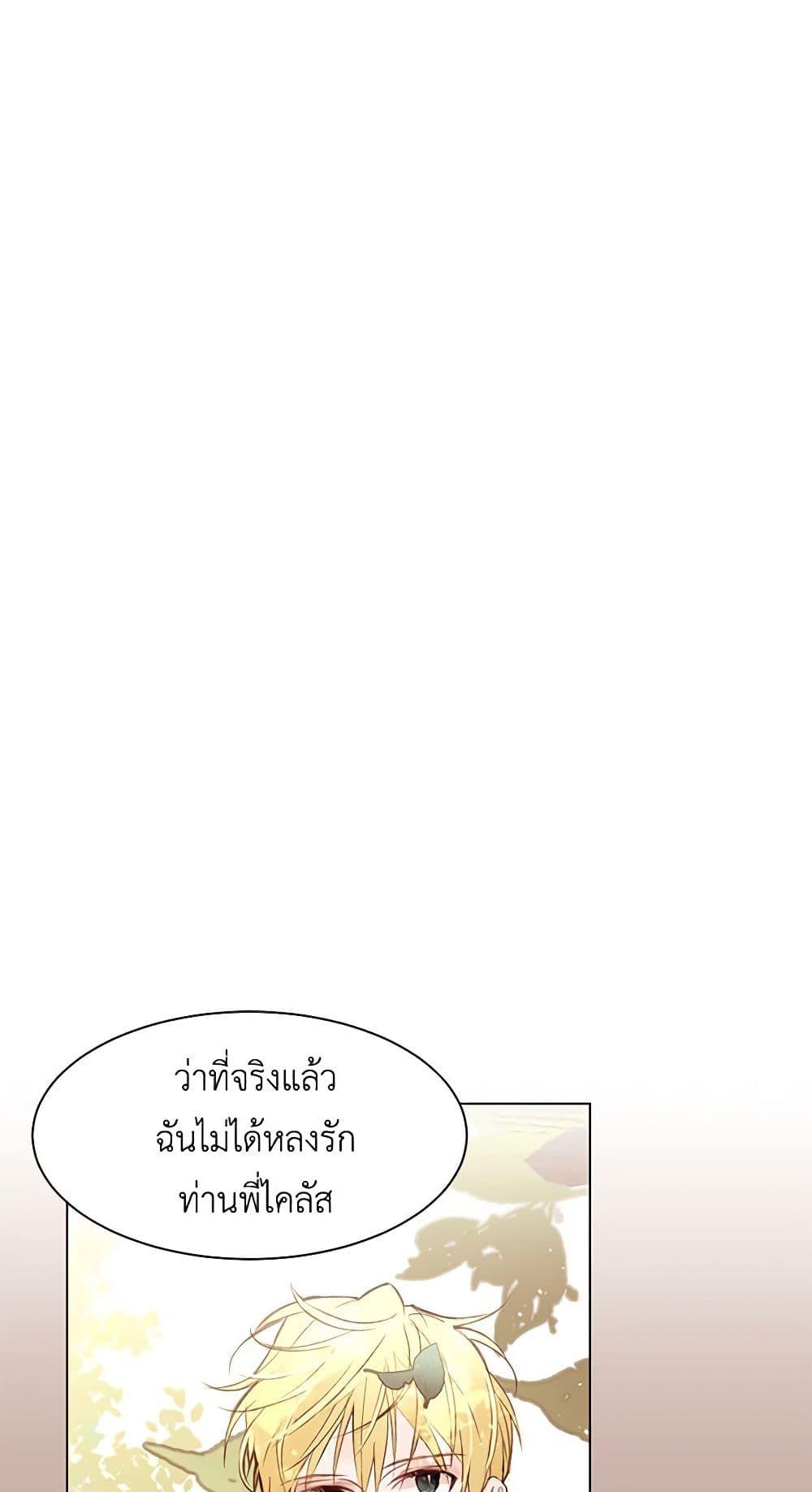 Manga-lc-com อ่านมังงะ อ่านการ์ตูน ออนไลน์ ฟรี A Common Story of a Lady’s New Life ตอนที่ 1 2 3 4 5 6 7 8 9 10 11 12 13 14 ฟรี ไม่มีโฆษณา Manga-lc - อ่าน มังงะ อ่าน การ์ตูน ออนไลน์ อ่านมังงะ ฟรี