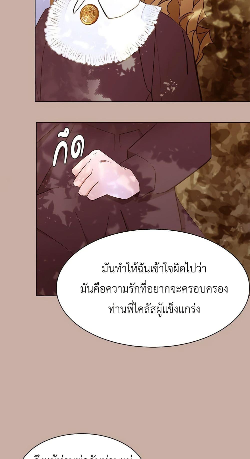 Manga-lc-com อ่านมังงะ อ่านการ์ตูน ออนไลน์ ฟรี A Common Story of a Lady’s New Life ตอนที่ 1 2 3 4 5 6 7 8 9 10 11 12 13 14 ฟรี ไม่มีโฆษณา Manga-lc - อ่าน มังงะ อ่าน การ์ตูน ออนไลน์ อ่านมังงะ ฟรี