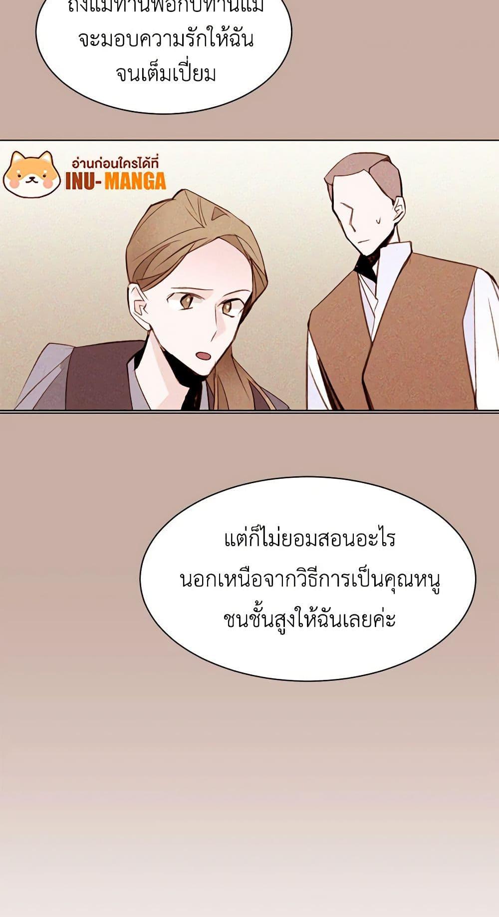 Manga-lc-com อ่านมังงะ อ่านการ์ตูน ออนไลน์ ฟรี A Common Story of a Lady’s New Life ตอนที่ 1 2 3 4 5 6 7 8 9 10 11 12 13 14 ฟรี ไม่มีโฆษณา Manga-lc - อ่าน มังงะ อ่าน การ์ตูน ออนไลน์ อ่านมังงะ ฟรี