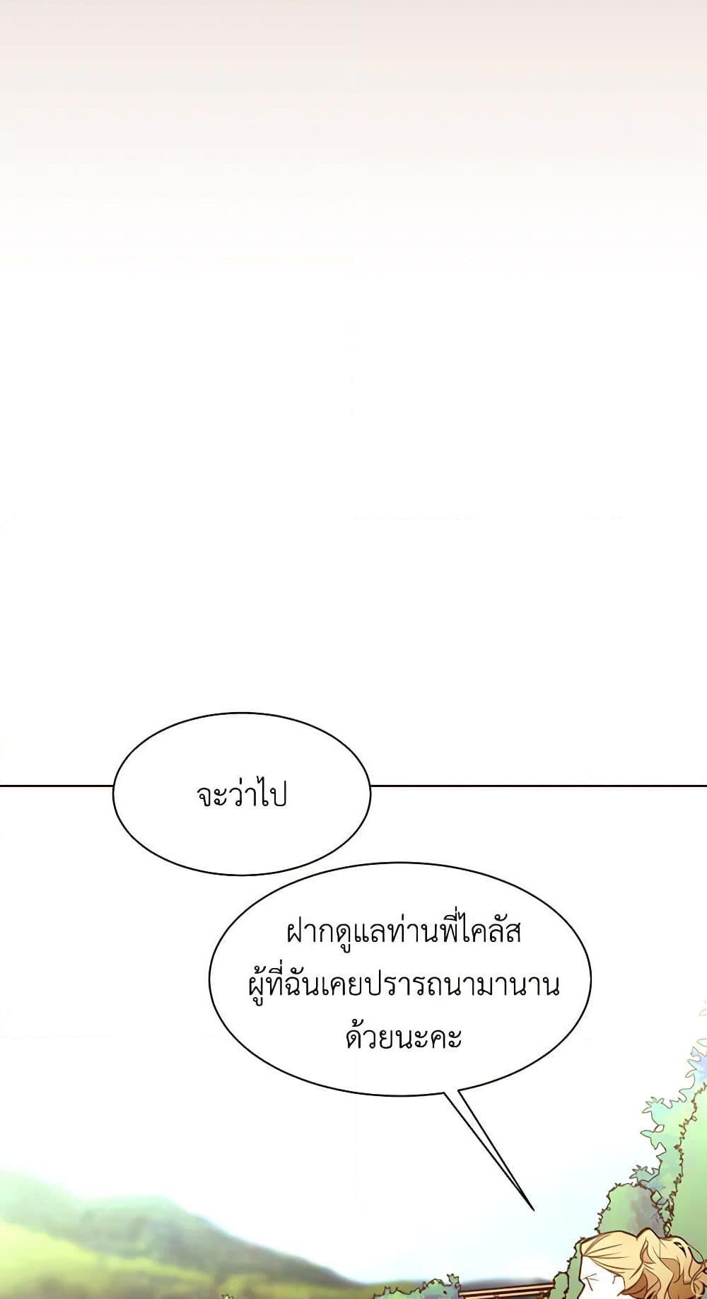 Manga-lc-com อ่านมังงะ อ่านการ์ตูน ออนไลน์ ฟรี A Common Story of a Lady’s New Life ตอนที่ 1 2 3 4 5 6 7 8 9 10 11 12 13 14 ฟรี ไม่มีโฆษณา Manga-lc - อ่าน มังงะ อ่าน การ์ตูน ออนไลน์ อ่านมังงะ ฟรี