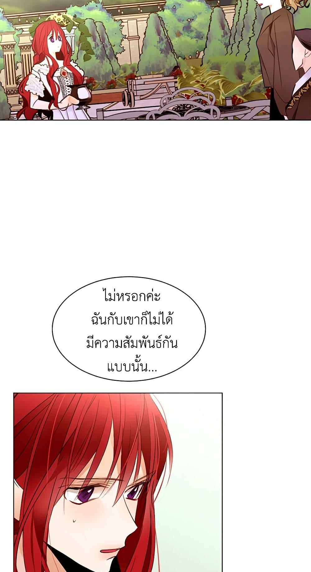 Manga-lc-com อ่านมังงะ อ่านการ์ตูน ออนไลน์ ฟรี A Common Story of a Lady’s New Life ตอนที่ 1 2 3 4 5 6 7 8 9 10 11 12 13 14 ฟรี ไม่มีโฆษณา Manga-lc - อ่าน มังงะ อ่าน การ์ตูน ออนไลน์ อ่านมังงะ ฟรี
