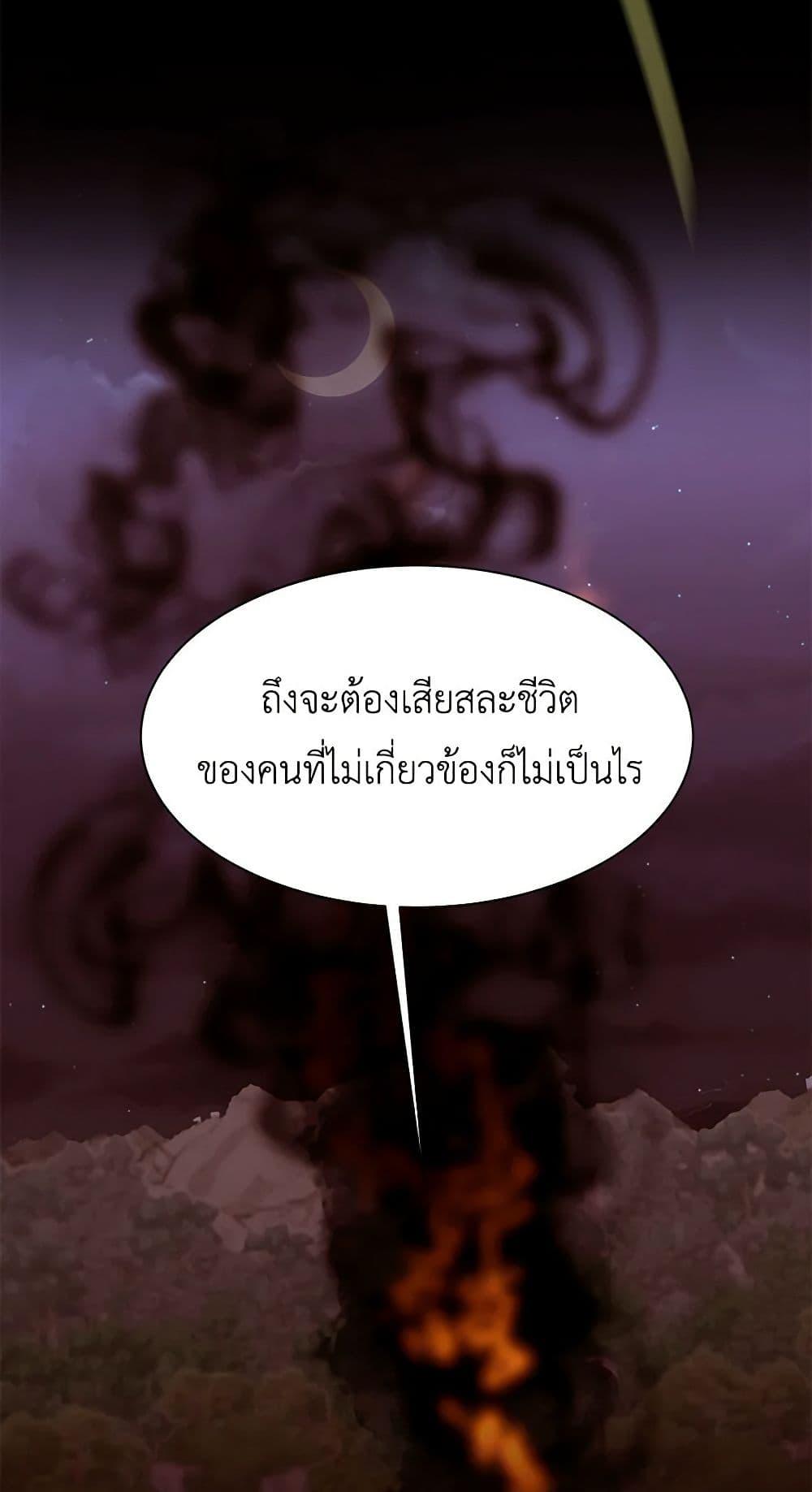 Manga-lc-com อ่านมังงะ อ่านการ์ตูน ออนไลน์ ฟรี A Common Story of a Lady’s New Life ตอนที่ 1 2 3 4 5 6 7 8 9 10 11 12 13 14 ฟรี ไม่มีโฆษณา Manga-lc - อ่าน มังงะ อ่าน การ์ตูน ออนไลน์ อ่านมังงะ ฟรี