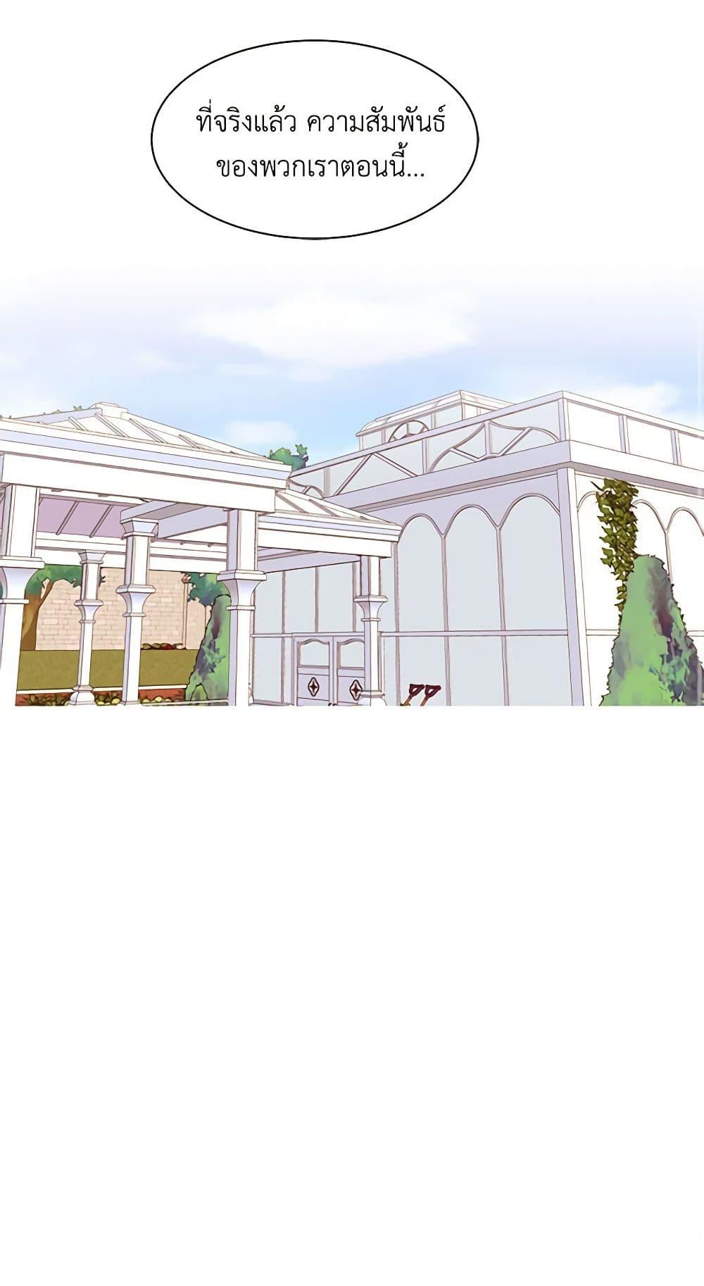 Manga-lc-com อ่านมังงะ อ่านการ์ตูน ออนไลน์ ฟรี A Common Story of a Lady’s New Life ตอนที่ 1 2 3 4 5 6 7 8 9 10 11 12 13 14 ฟรี ไม่มีโฆษณา Manga-lc - อ่าน มังงะ อ่าน การ์ตูน ออนไลน์ อ่านมังงะ ฟรี