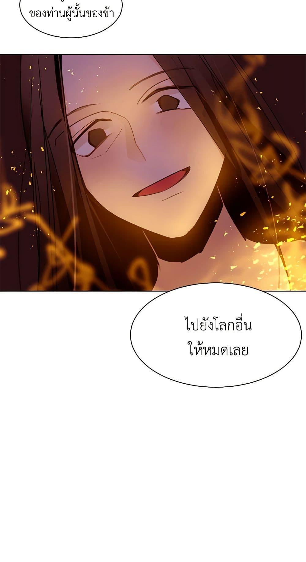 Manga-lc-com อ่านมังงะ อ่านการ์ตูน ออนไลน์ ฟรี A Common Story of a Lady’s New Life ตอนที่ 1 2 3 4 5 6 7 8 9 10 11 12 13 14 ฟรี ไม่มีโฆษณา Manga-lc - อ่าน มังงะ อ่าน การ์ตูน ออนไลน์ อ่านมังงะ ฟรี