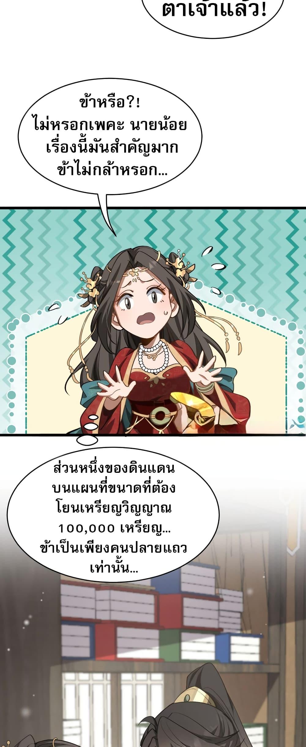 Manga-lc-com อ่านมังงะ อ่านการ์ตูน ออนไลน์ ฟรี The prodigal Taoist son ตอนที่ 1 2 3 4 5 6 7 8 9 10 11 12 13 14 ฟรี ไม่มีโฆษณา Manga-lc - อ่าน มังงะ อ่าน การ์ตูน ออนไลน์ อ่านมังงะ ฟรี