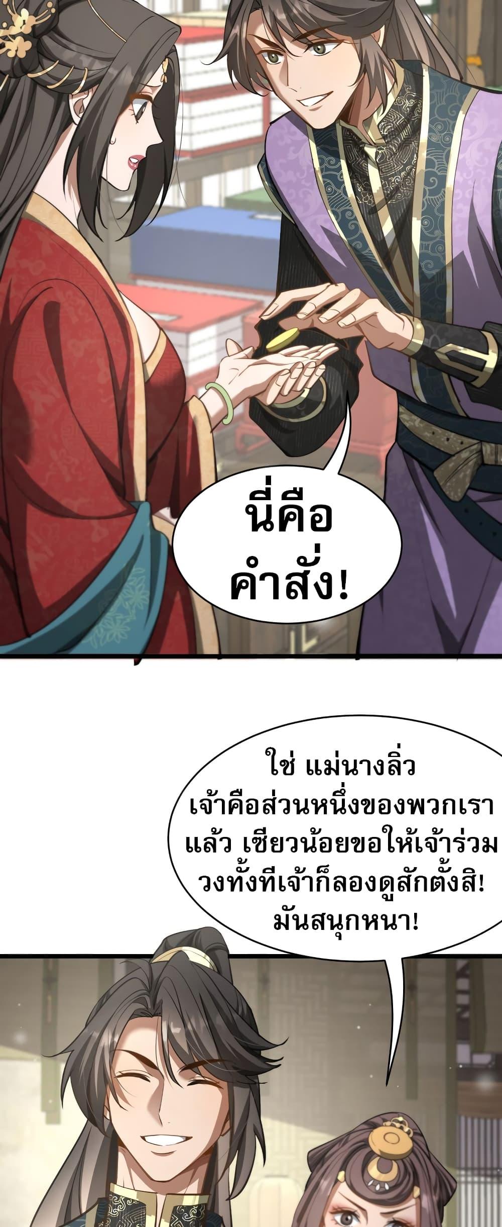 Manga-lc-com อ่านมังงะ อ่านการ์ตูน ออนไลน์ ฟรี The prodigal Taoist son ตอนที่ 1 2 3 4 5 6 7 8 9 10 11 12 13 14 ฟรี ไม่มีโฆษณา Manga-lc - อ่าน มังงะ อ่าน การ์ตูน ออนไลน์ อ่านมังงะ ฟรี