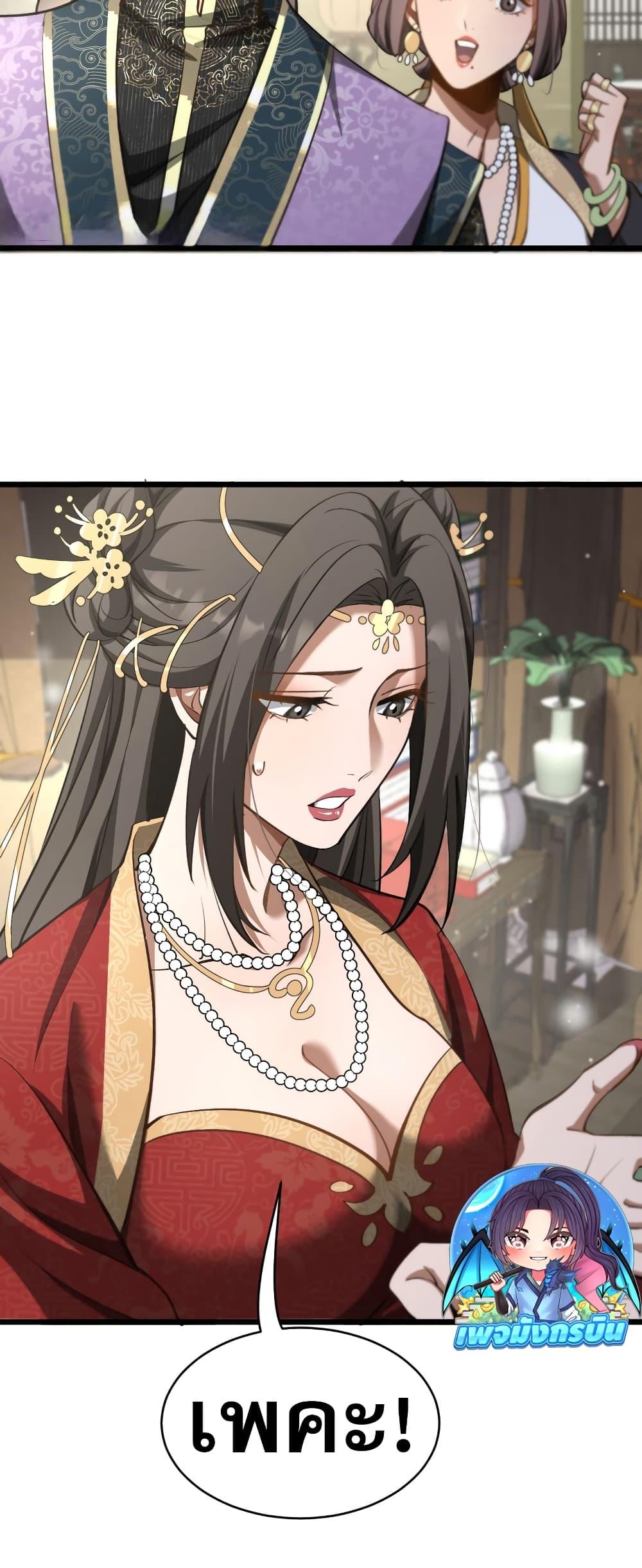 Manga-lc-com อ่านมังงะ อ่านการ์ตูน ออนไลน์ ฟรี The prodigal Taoist son ตอนที่ 1 2 3 4 5 6 7 8 9 10 11 12 13 14 ฟรี ไม่มีโฆษณา Manga-lc - อ่าน มังงะ อ่าน การ์ตูน ออนไลน์ อ่านมังงะ ฟรี