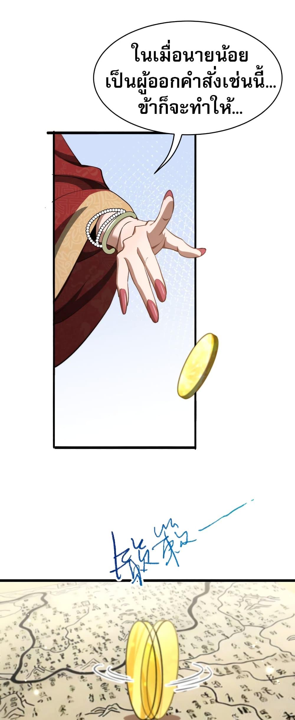 Manga-lc-com อ่านมังงะ อ่านการ์ตูน ออนไลน์ ฟรี The prodigal Taoist son ตอนที่ 1 2 3 4 5 6 7 8 9 10 11 12 13 14 ฟรี ไม่มีโฆษณา Manga-lc - อ่าน มังงะ อ่าน การ์ตูน ออนไลน์ อ่านมังงะ ฟรี