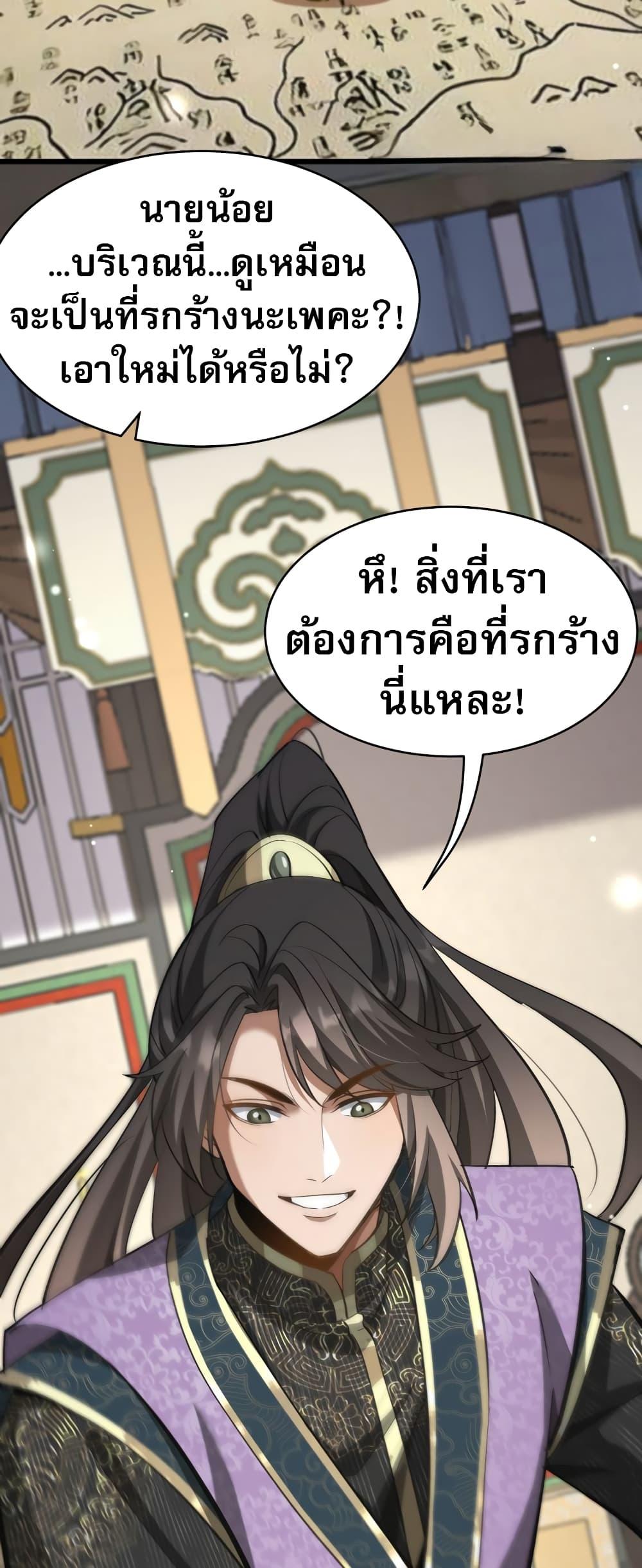 Manga-lc-com อ่านมังงะ อ่านการ์ตูน ออนไลน์ ฟรี The prodigal Taoist son ตอนที่ 1 2 3 4 5 6 7 8 9 10 11 12 13 14 ฟรี ไม่มีโฆษณา Manga-lc - อ่าน มังงะ อ่าน การ์ตูน ออนไลน์ อ่านมังงะ ฟรี