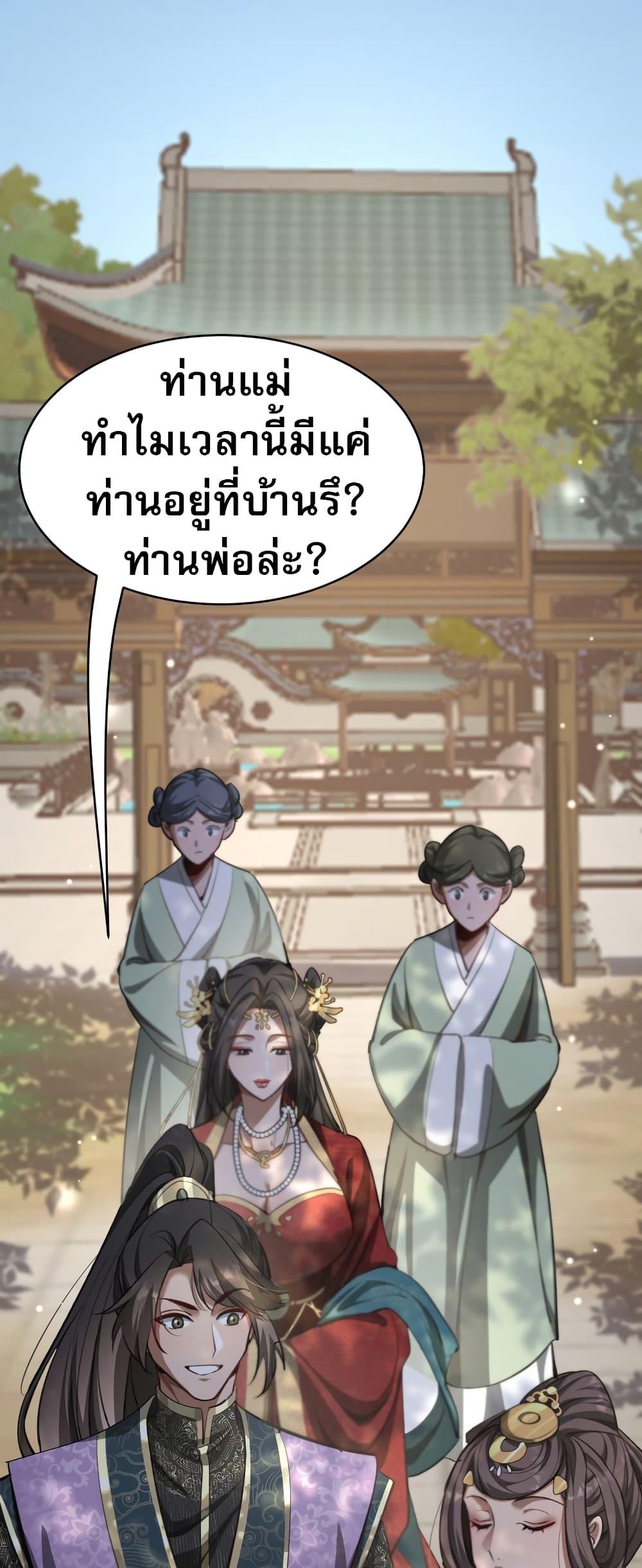 Manga-lc-com อ่านมังงะ อ่านการ์ตูน ออนไลน์ ฟรี The prodigal Taoist son ตอนที่ 1 2 3 4 5 6 7 8 9 10 11 12 13 14 ฟรี ไม่มีโฆษณา Manga-lc - อ่าน มังงะ อ่าน การ์ตูน ออนไลน์ อ่านมังงะ ฟรี