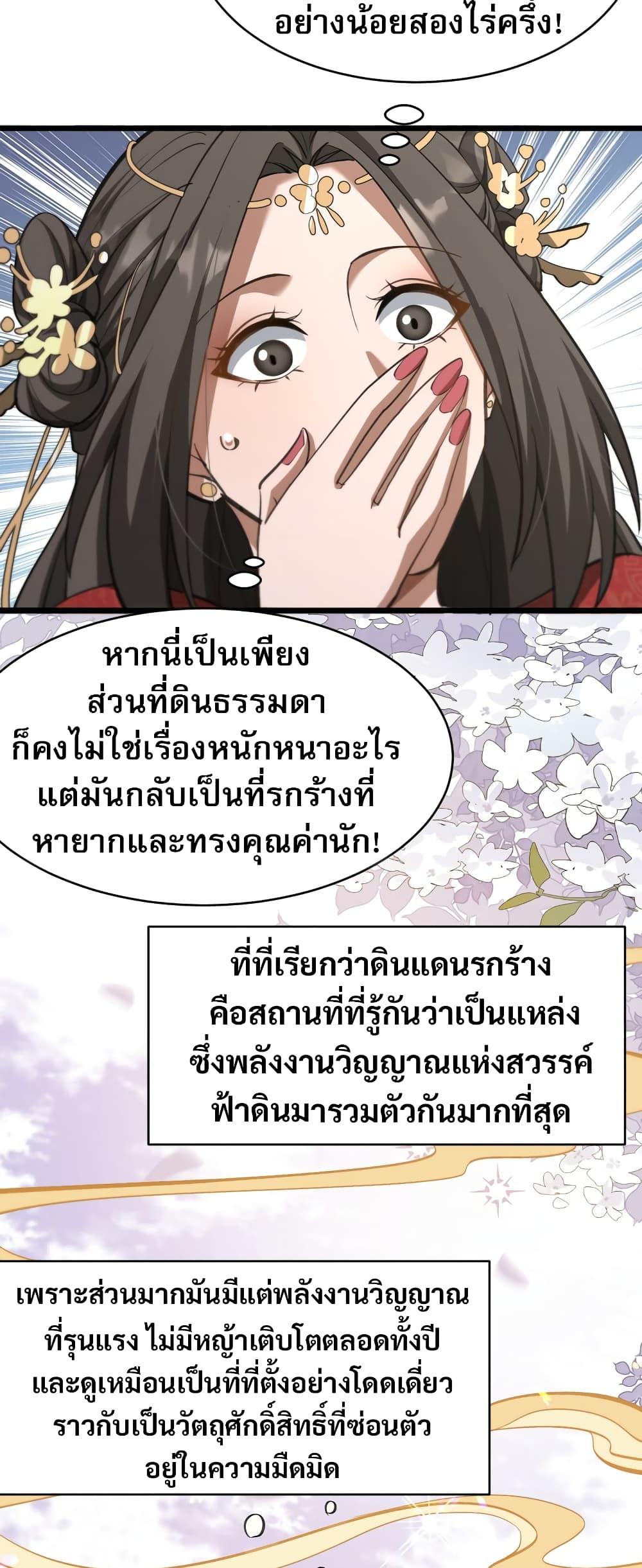 Manga-lc-com อ่านมังงะ อ่านการ์ตูน ออนไลน์ ฟรี The prodigal Taoist son ตอนที่ 1 2 3 4 5 6 7 8 9 10 11 12 13 14 ฟรี ไม่มีโฆษณา Manga-lc - อ่าน มังงะ อ่าน การ์ตูน ออนไลน์ อ่านมังงะ ฟรี