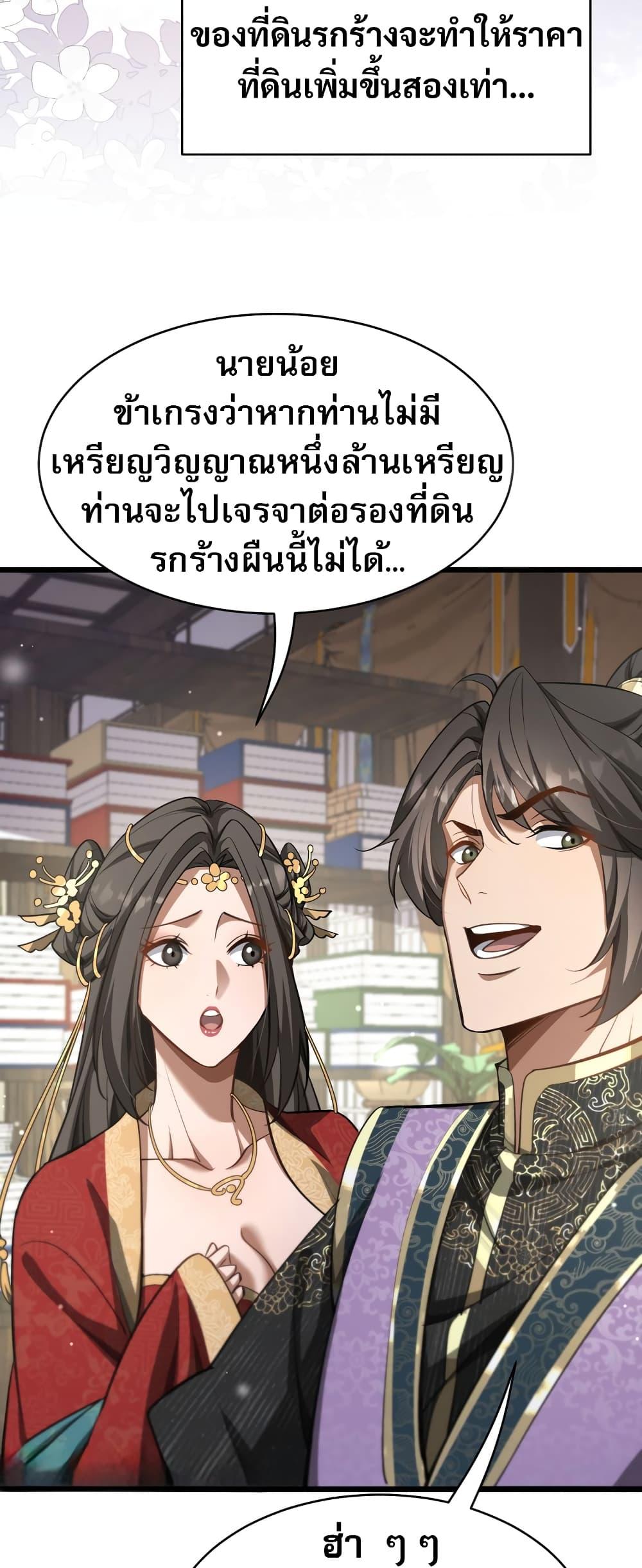 Manga-lc-com อ่านมังงะ อ่านการ์ตูน ออนไลน์ ฟรี The prodigal Taoist son ตอนที่ 1 2 3 4 5 6 7 8 9 10 11 12 13 14 ฟรี ไม่มีโฆษณา Manga-lc - อ่าน มังงะ อ่าน การ์ตูน ออนไลน์ อ่านมังงะ ฟรี