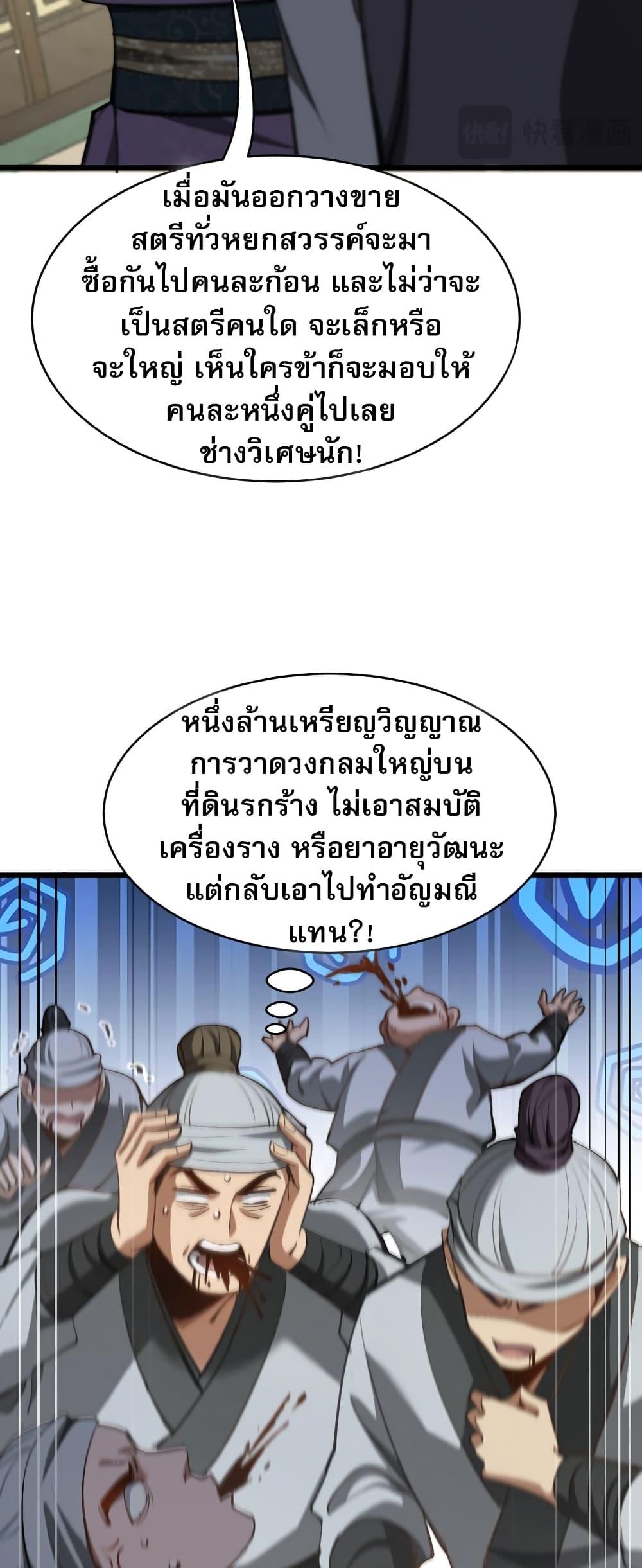 Manga-lc-com อ่านมังงะ อ่านการ์ตูน ออนไลน์ ฟรี The prodigal Taoist son ตอนที่ 1 2 3 4 5 6 7 8 9 10 11 12 13 14 ฟรี ไม่มีโฆษณา Manga-lc - อ่าน มังงะ อ่าน การ์ตูน ออนไลน์ อ่านมังงะ ฟรี