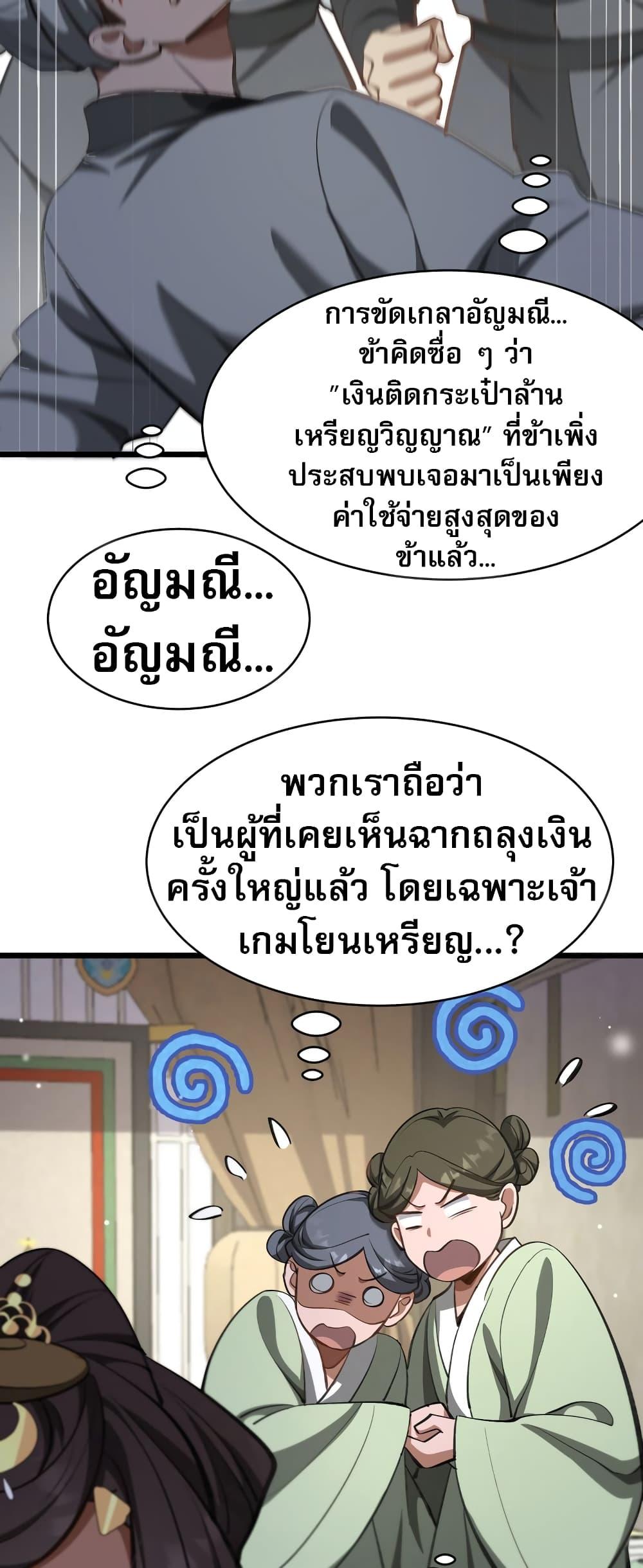 Manga-lc-com อ่านมังงะ อ่านการ์ตูน ออนไลน์ ฟรี The prodigal Taoist son ตอนที่ 1 2 3 4 5 6 7 8 9 10 11 12 13 14 ฟรี ไม่มีโฆษณา Manga-lc - อ่าน มังงะ อ่าน การ์ตูน ออนไลน์ อ่านมังงะ ฟรี
