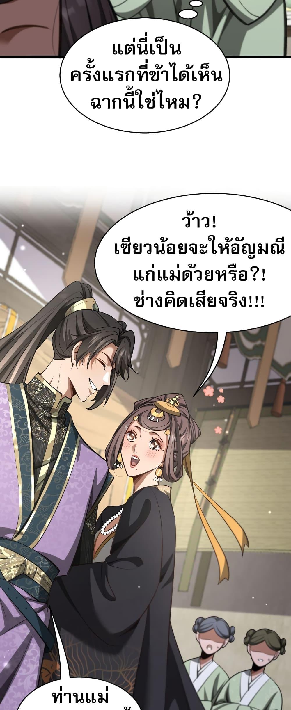 Manga-lc-com อ่านมังงะ อ่านการ์ตูน ออนไลน์ ฟรี The prodigal Taoist son ตอนที่ 1 2 3 4 5 6 7 8 9 10 11 12 13 14 ฟรี ไม่มีโฆษณา Manga-lc - อ่าน มังงะ อ่าน การ์ตูน ออนไลน์ อ่านมังงะ ฟรี