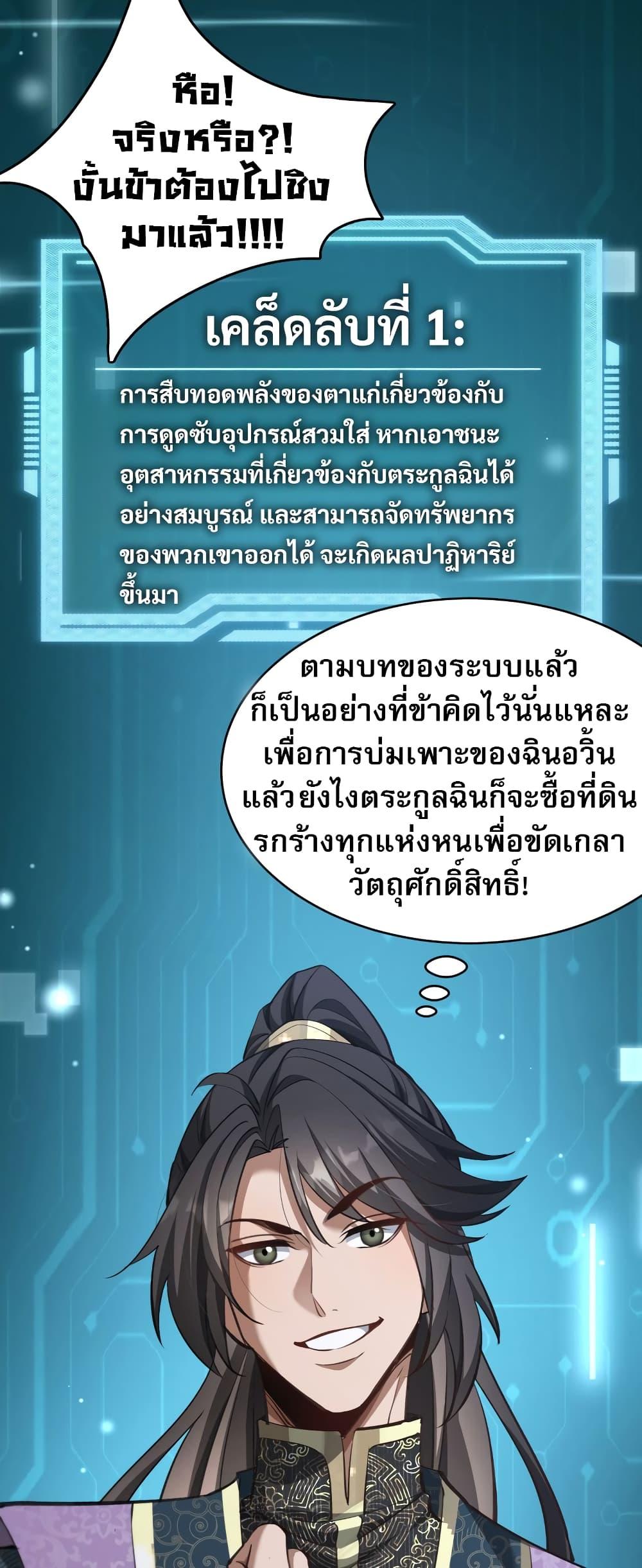 Manga-lc-com อ่านมังงะ อ่านการ์ตูน ออนไลน์ ฟรี The prodigal Taoist son ตอนที่ 1 2 3 4 5 6 7 8 9 10 11 12 13 14 ฟรี ไม่มีโฆษณา Manga-lc - อ่าน มังงะ อ่าน การ์ตูน ออนไลน์ อ่านมังงะ ฟรี