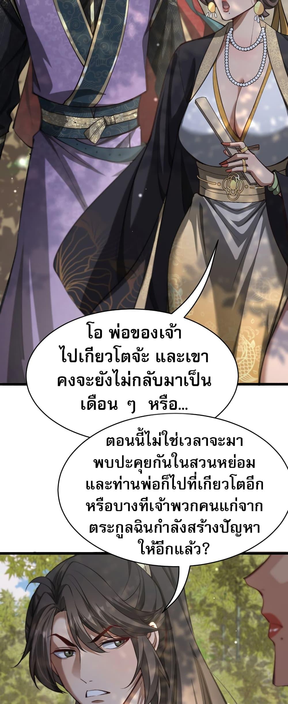 Manga-lc-com อ่านมังงะ อ่านการ์ตูน ออนไลน์ ฟรี The prodigal Taoist son ตอนที่ 1 2 3 4 5 6 7 8 9 10 11 12 13 14 ฟรี ไม่มีโฆษณา Manga-lc - อ่าน มังงะ อ่าน การ์ตูน ออนไลน์ อ่านมังงะ ฟรี