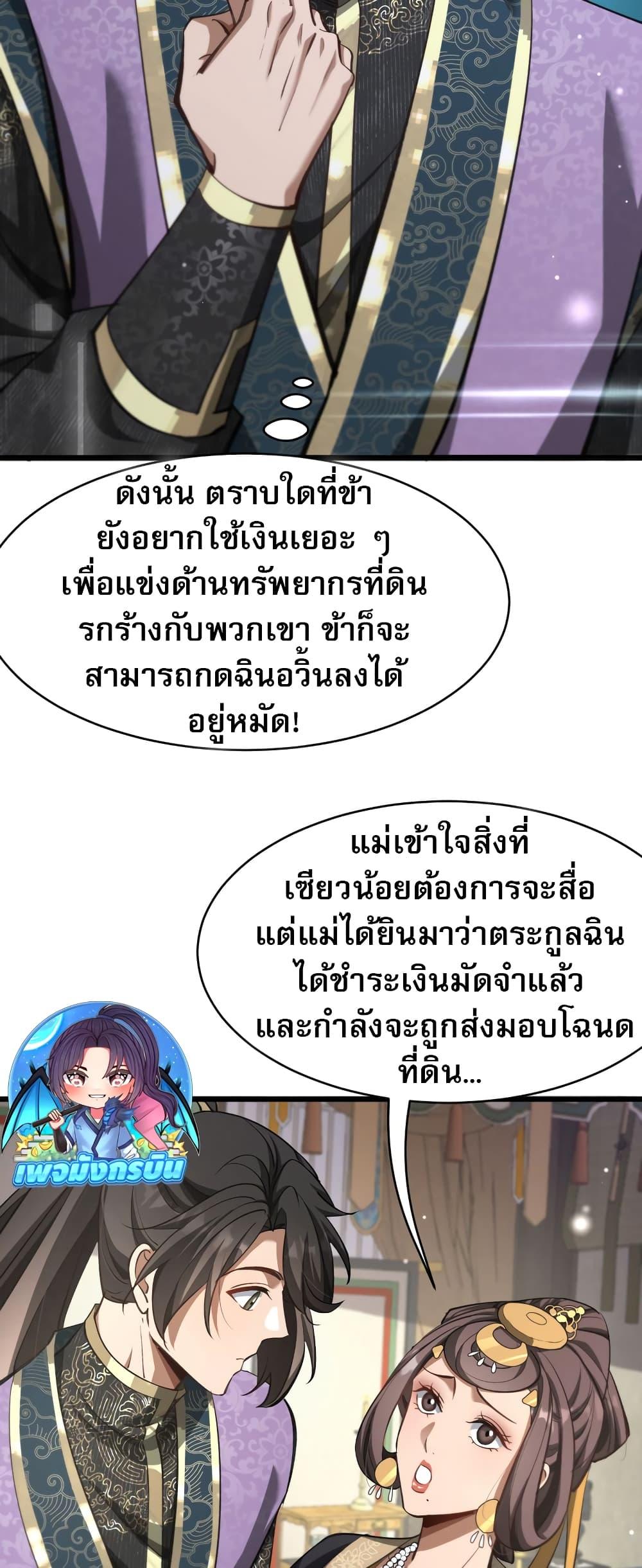 Manga-lc-com อ่านมังงะ อ่านการ์ตูน ออนไลน์ ฟรี The prodigal Taoist son ตอนที่ 1 2 3 4 5 6 7 8 9 10 11 12 13 14 ฟรี ไม่มีโฆษณา Manga-lc - อ่าน มังงะ อ่าน การ์ตูน ออนไลน์ อ่านมังงะ ฟรี