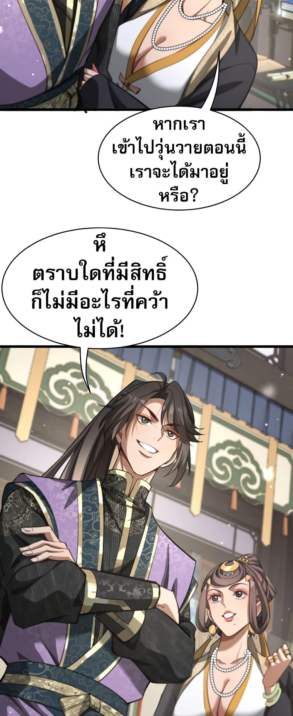Manga-lc-com อ่านมังงะ อ่านการ์ตูน ออนไลน์ ฟรี The prodigal Taoist son ตอนที่ 1 2 3 4 5 6 7 8 9 10 11 12 13 14 ฟรี ไม่มีโฆษณา Manga-lc - อ่าน มังงะ อ่าน การ์ตูน ออนไลน์ อ่านมังงะ ฟรี