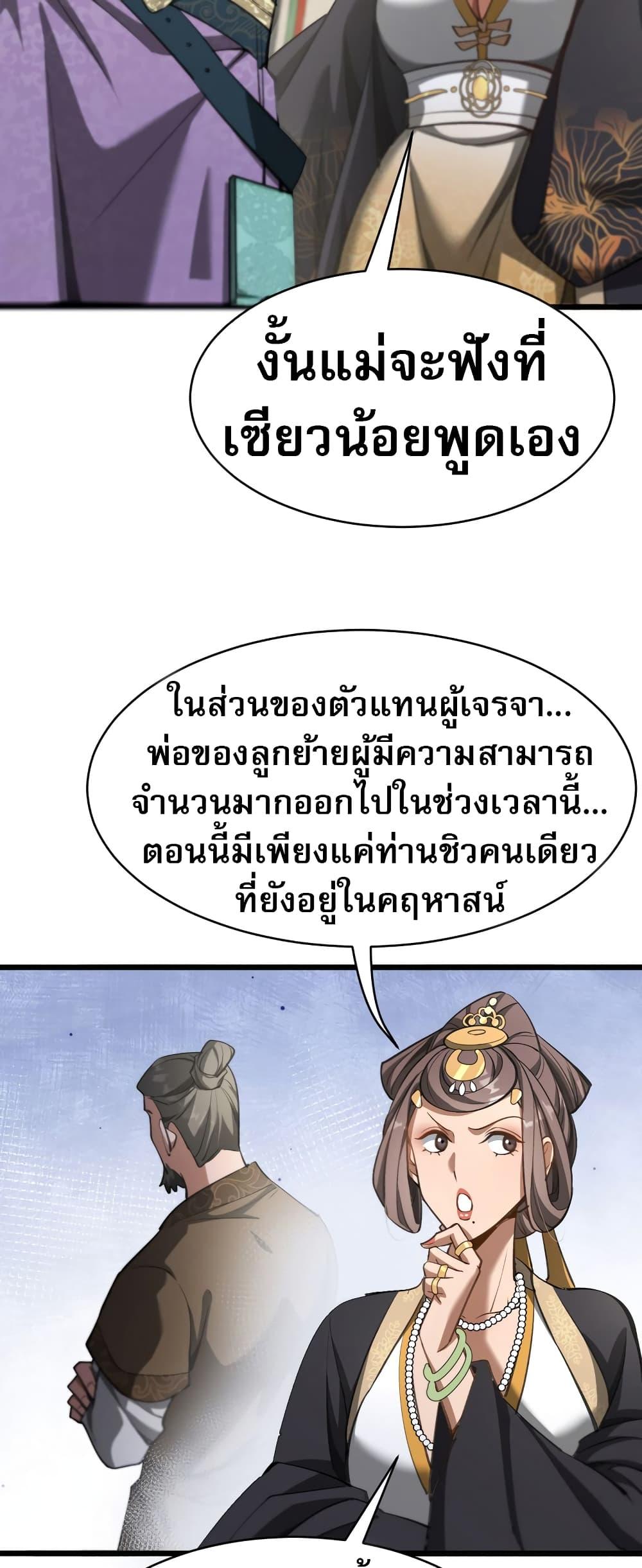 Manga-lc-com อ่านมังงะ อ่านการ์ตูน ออนไลน์ ฟรี The prodigal Taoist son ตอนที่ 1 2 3 4 5 6 7 8 9 10 11 12 13 14 ฟรี ไม่มีโฆษณา Manga-lc - อ่าน มังงะ อ่าน การ์ตูน ออนไลน์ อ่านมังงะ ฟรี