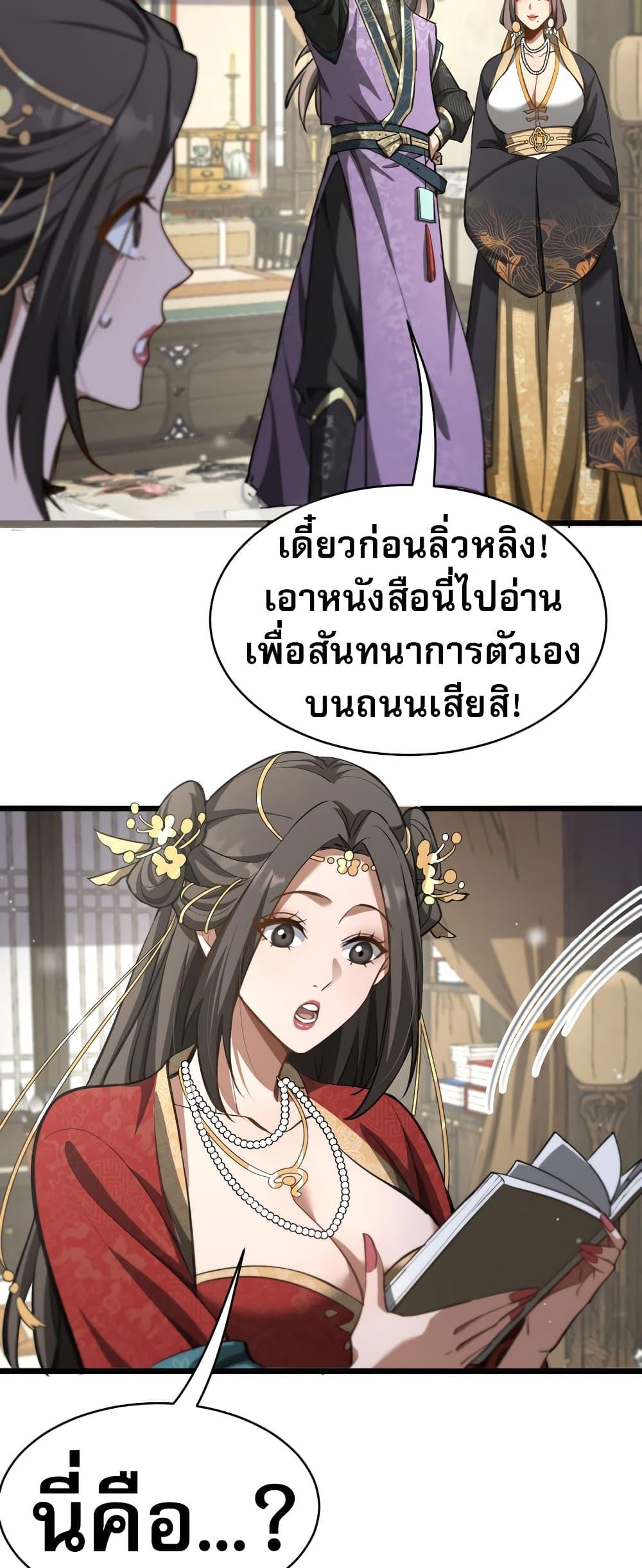 Manga-lc-com อ่านมังงะ อ่านการ์ตูน ออนไลน์ ฟรี The prodigal Taoist son ตอนที่ 1 2 3 4 5 6 7 8 9 10 11 12 13 14 ฟรี ไม่มีโฆษณา Manga-lc - อ่าน มังงะ อ่าน การ์ตูน ออนไลน์ อ่านมังงะ ฟรี