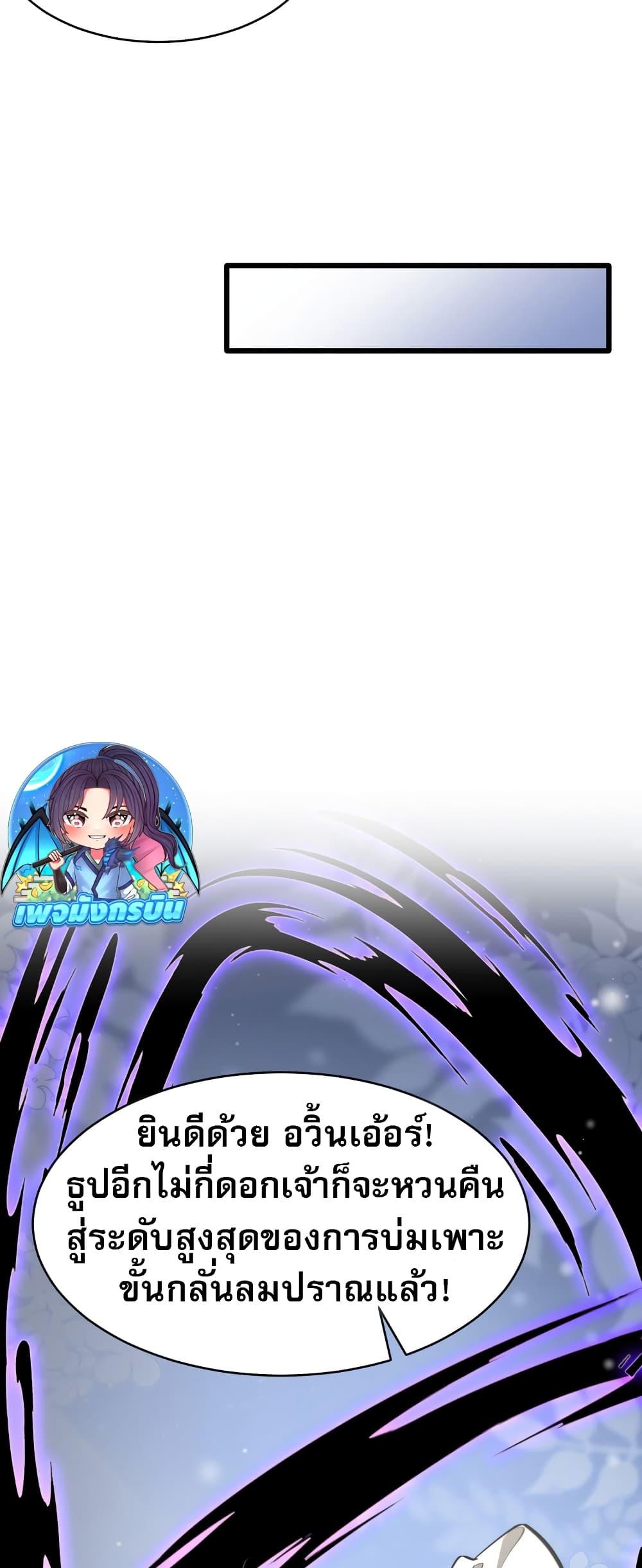 Manga-lc-com อ่านมังงะ อ่านการ์ตูน ออนไลน์ ฟรี The prodigal Taoist son ตอนที่ 1 2 3 4 5 6 7 8 9 10 11 12 13 14 ฟรี ไม่มีโฆษณา Manga-lc - อ่าน มังงะ อ่าน การ์ตูน ออนไลน์ อ่านมังงะ ฟรี