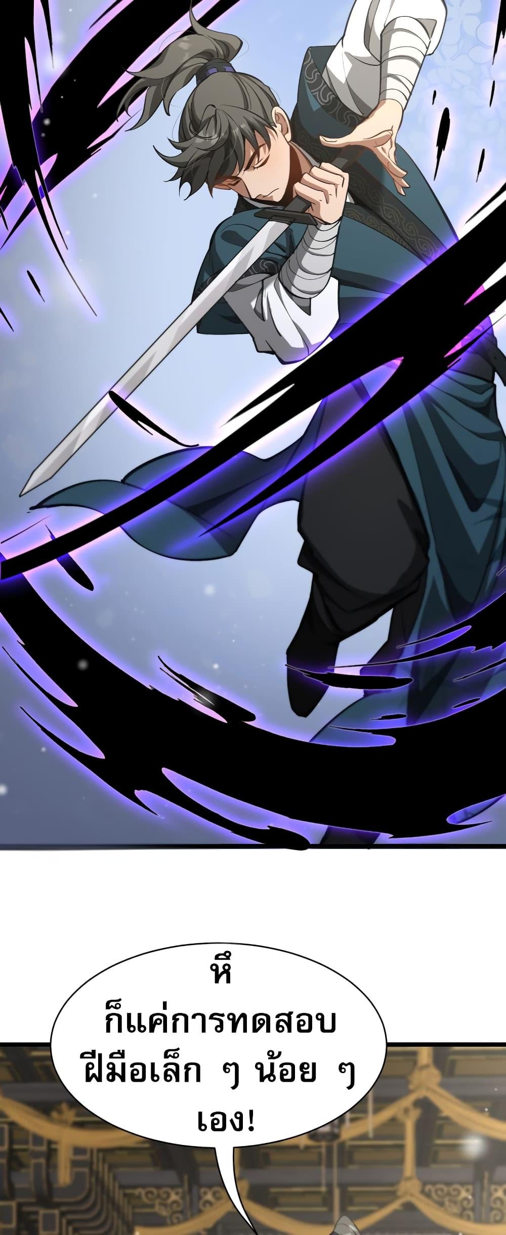 Manga-lc-com อ่านมังงะ อ่านการ์ตูน ออนไลน์ ฟรี The prodigal Taoist son ตอนที่ 1 2 3 4 5 6 7 8 9 10 11 12 13 14 ฟรี ไม่มีโฆษณา Manga-lc - อ่าน มังงะ อ่าน การ์ตูน ออนไลน์ อ่านมังงะ ฟรี