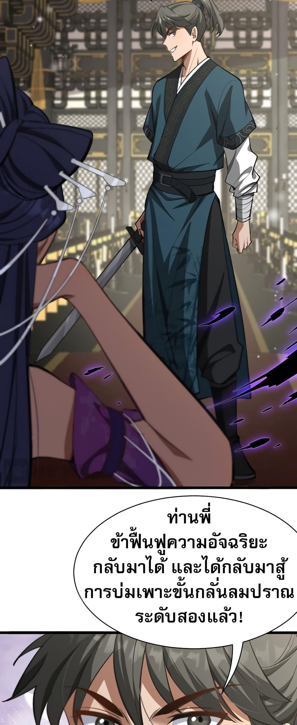 Manga-lc-com อ่านมังงะ อ่านการ์ตูน ออนไลน์ ฟรี The prodigal Taoist son ตอนที่ 1 2 3 4 5 6 7 8 9 10 11 12 13 14 ฟรี ไม่มีโฆษณา Manga-lc - อ่าน มังงะ อ่าน การ์ตูน ออนไลน์ อ่านมังงะ ฟรี