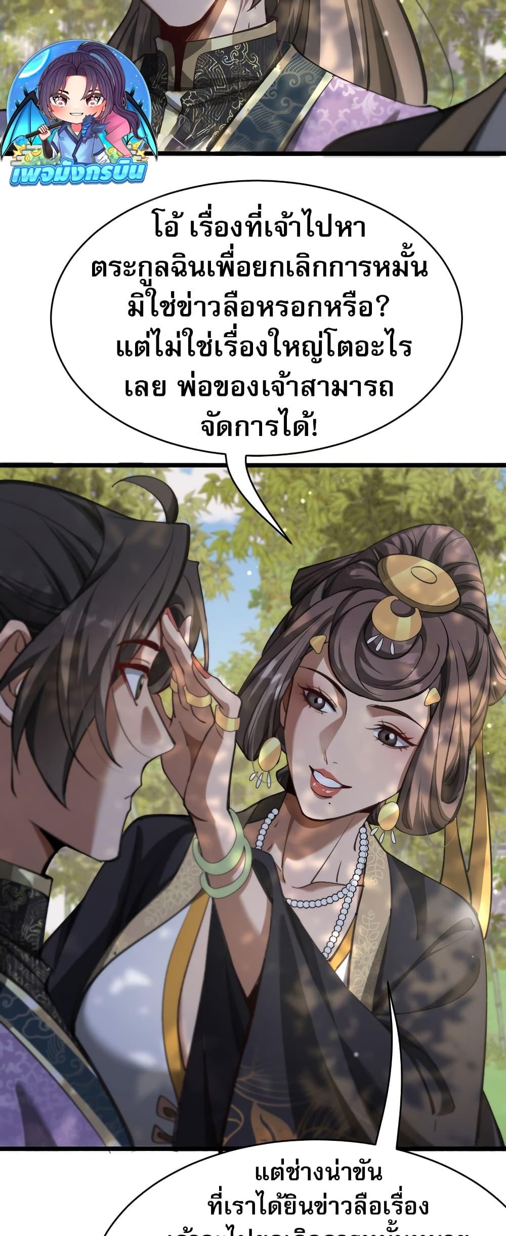 Manga-lc-com อ่านมังงะ อ่านการ์ตูน ออนไลน์ ฟรี The prodigal Taoist son ตอนที่ 1 2 3 4 5 6 7 8 9 10 11 12 13 14 ฟรี ไม่มีโฆษณา Manga-lc - อ่าน มังงะ อ่าน การ์ตูน ออนไลน์ อ่านมังงะ ฟรี