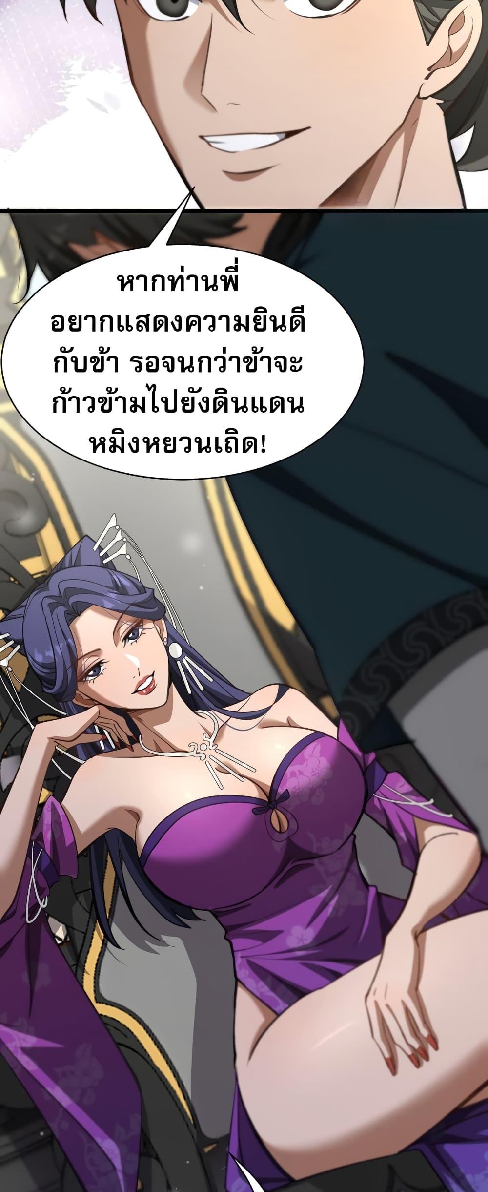 Manga-lc-com อ่านมังงะ อ่านการ์ตูน ออนไลน์ ฟรี The prodigal Taoist son ตอนที่ 1 2 3 4 5 6 7 8 9 10 11 12 13 14 ฟรี ไม่มีโฆษณา Manga-lc - อ่าน มังงะ อ่าน การ์ตูน ออนไลน์ อ่านมังงะ ฟรี