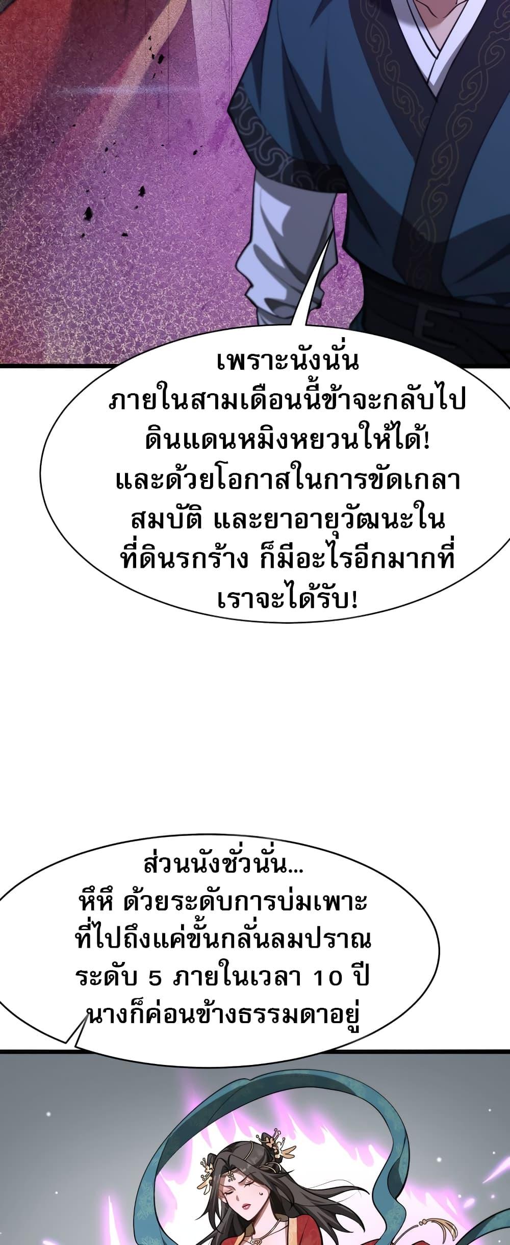 Manga-lc-com อ่านมังงะ อ่านการ์ตูน ออนไลน์ ฟรี The prodigal Taoist son ตอนที่ 1 2 3 4 5 6 7 8 9 10 11 12 13 14 ฟรี ไม่มีโฆษณา Manga-lc - อ่าน มังงะ อ่าน การ์ตูน ออนไลน์ อ่านมังงะ ฟรี