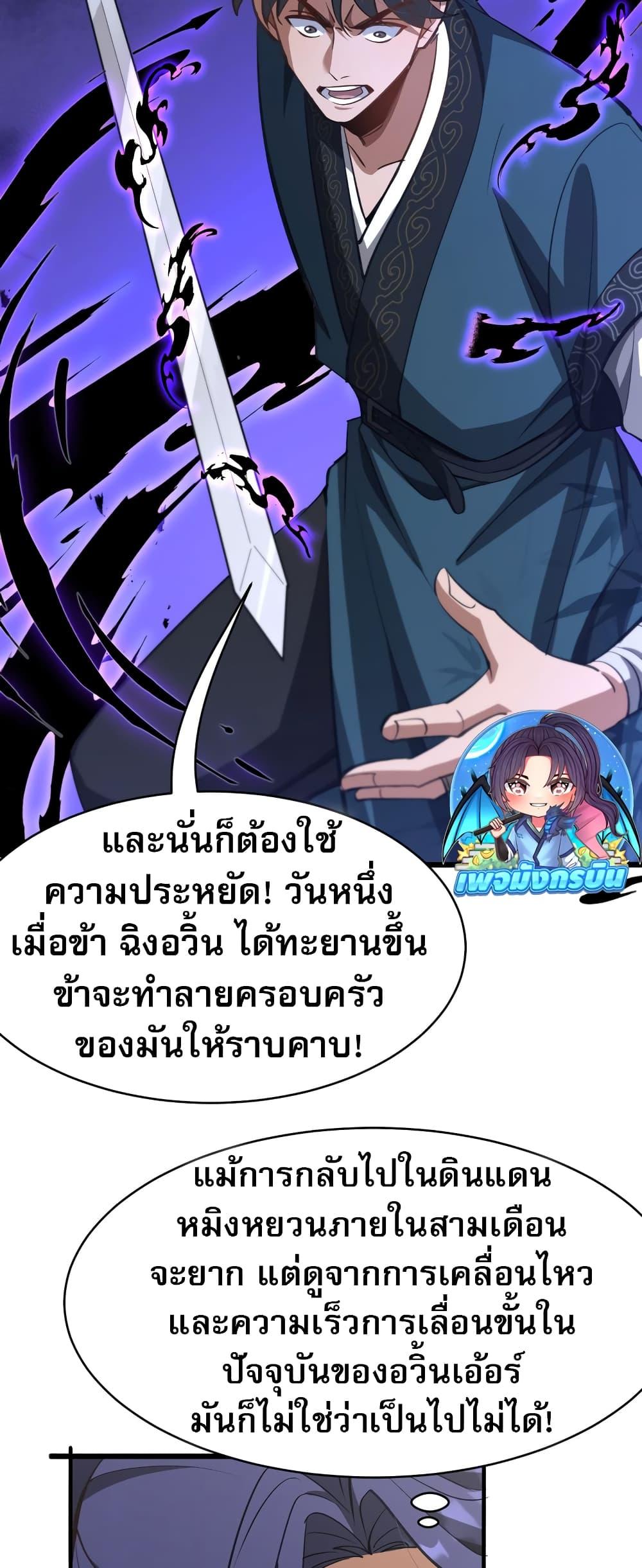 Manga-lc-com อ่านมังงะ อ่านการ์ตูน ออนไลน์ ฟรี The prodigal Taoist son ตอนที่ 1 2 3 4 5 6 7 8 9 10 11 12 13 14 ฟรี ไม่มีโฆษณา Manga-lc - อ่าน มังงะ อ่าน การ์ตูน ออนไลน์ อ่านมังงะ ฟรี