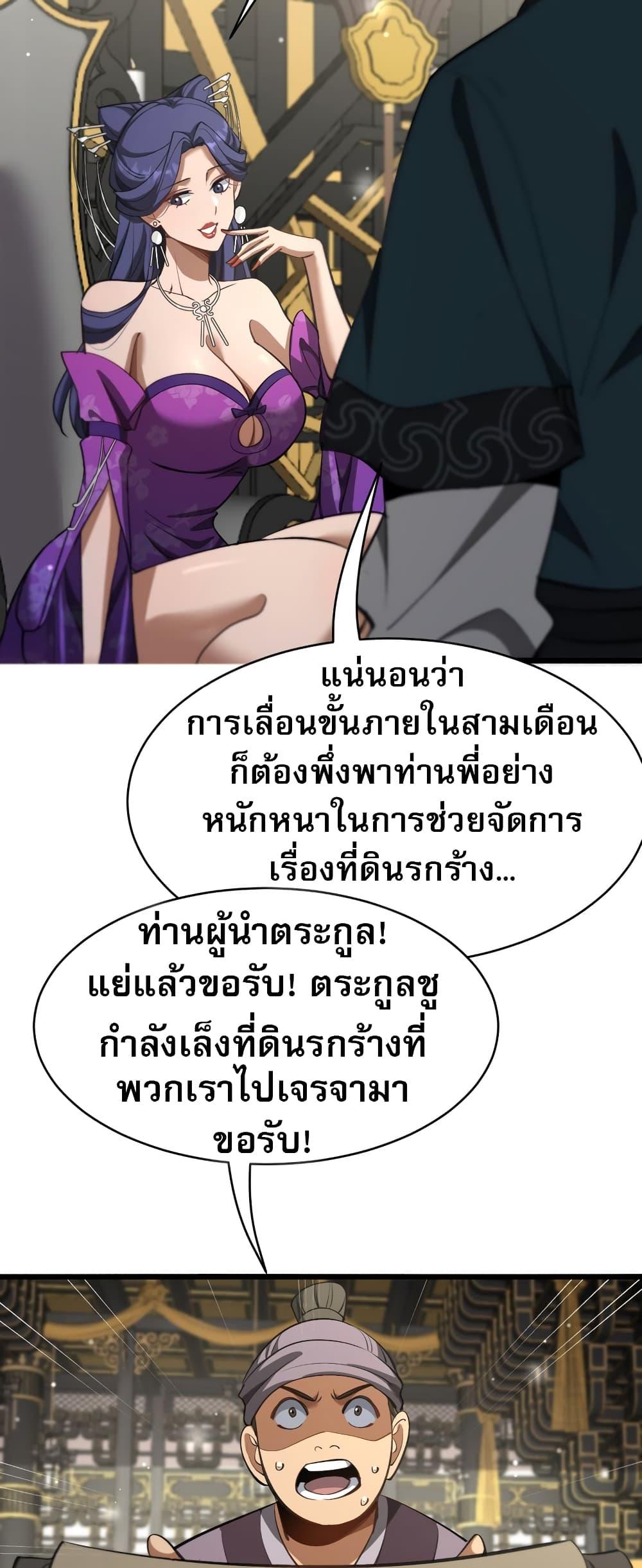 Manga-lc-com อ่านมังงะ อ่านการ์ตูน ออนไลน์ ฟรี The prodigal Taoist son ตอนที่ 1 2 3 4 5 6 7 8 9 10 11 12 13 14 ฟรี ไม่มีโฆษณา Manga-lc - อ่าน มังงะ อ่าน การ์ตูน ออนไลน์ อ่านมังงะ ฟรี