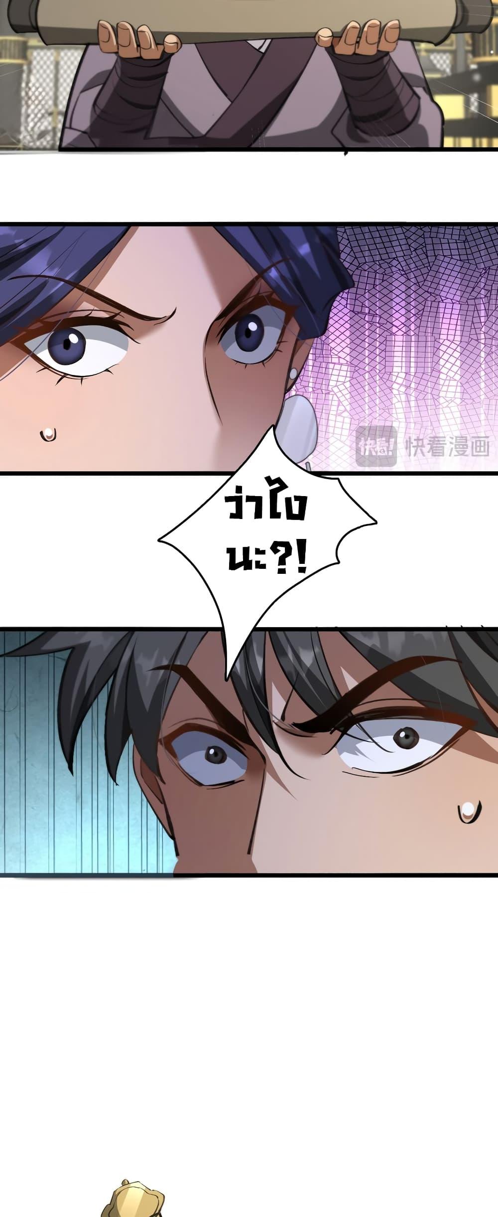 Manga-lc-com อ่านมังงะ อ่านการ์ตูน ออนไลน์ ฟรี The prodigal Taoist son ตอนที่ 1 2 3 4 5 6 7 8 9 10 11 12 13 14 ฟรี ไม่มีโฆษณา Manga-lc - อ่าน มังงะ อ่าน การ์ตูน ออนไลน์ อ่านมังงะ ฟรี