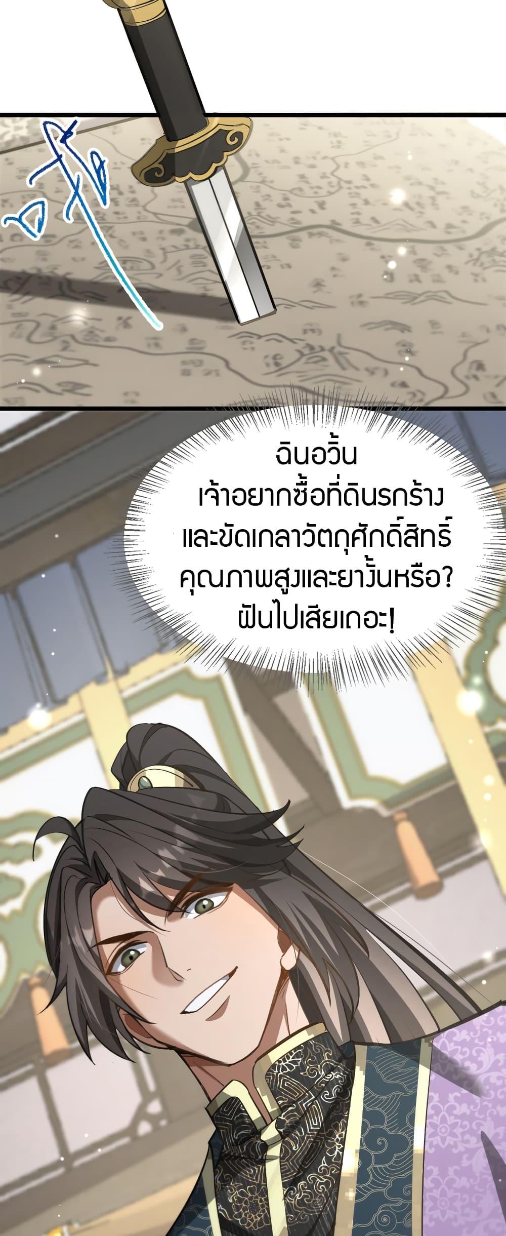 Manga-lc-com อ่านมังงะ อ่านการ์ตูน ออนไลน์ ฟรี The prodigal Taoist son ตอนที่ 1 2 3 4 5 6 7 8 9 10 11 12 13 14 ฟรี ไม่มีโฆษณา Manga-lc - อ่าน มังงะ อ่าน การ์ตูน ออนไลน์ อ่านมังงะ ฟรี