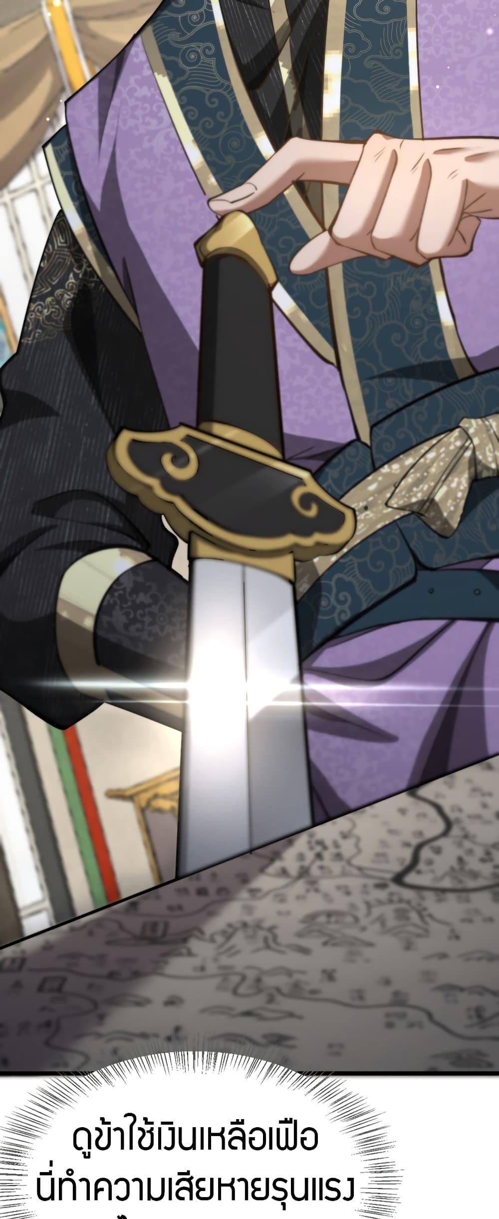 Manga-lc-com อ่านมังงะ อ่านการ์ตูน ออนไลน์ ฟรี The prodigal Taoist son ตอนที่ 1 2 3 4 5 6 7 8 9 10 11 12 13 14 ฟรี ไม่มีโฆษณา Manga-lc - อ่าน มังงะ อ่าน การ์ตูน ออนไลน์ อ่านมังงะ ฟรี