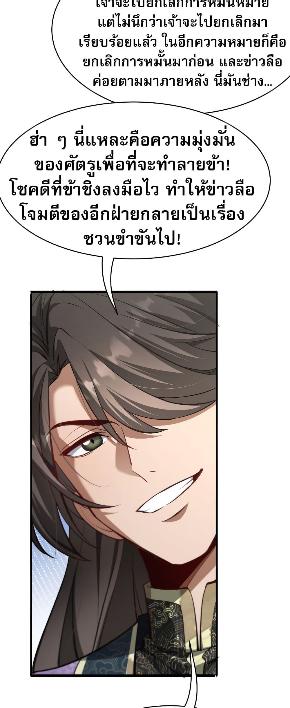 Manga-lc-com อ่านมังงะ อ่านการ์ตูน ออนไลน์ ฟรี The prodigal Taoist son ตอนที่ 1 2 3 4 5 6 7 8 9 10 11 12 13 14 ฟรี ไม่มีโฆษณา Manga-lc - อ่าน มังงะ อ่าน การ์ตูน ออนไลน์ อ่านมังงะ ฟรี