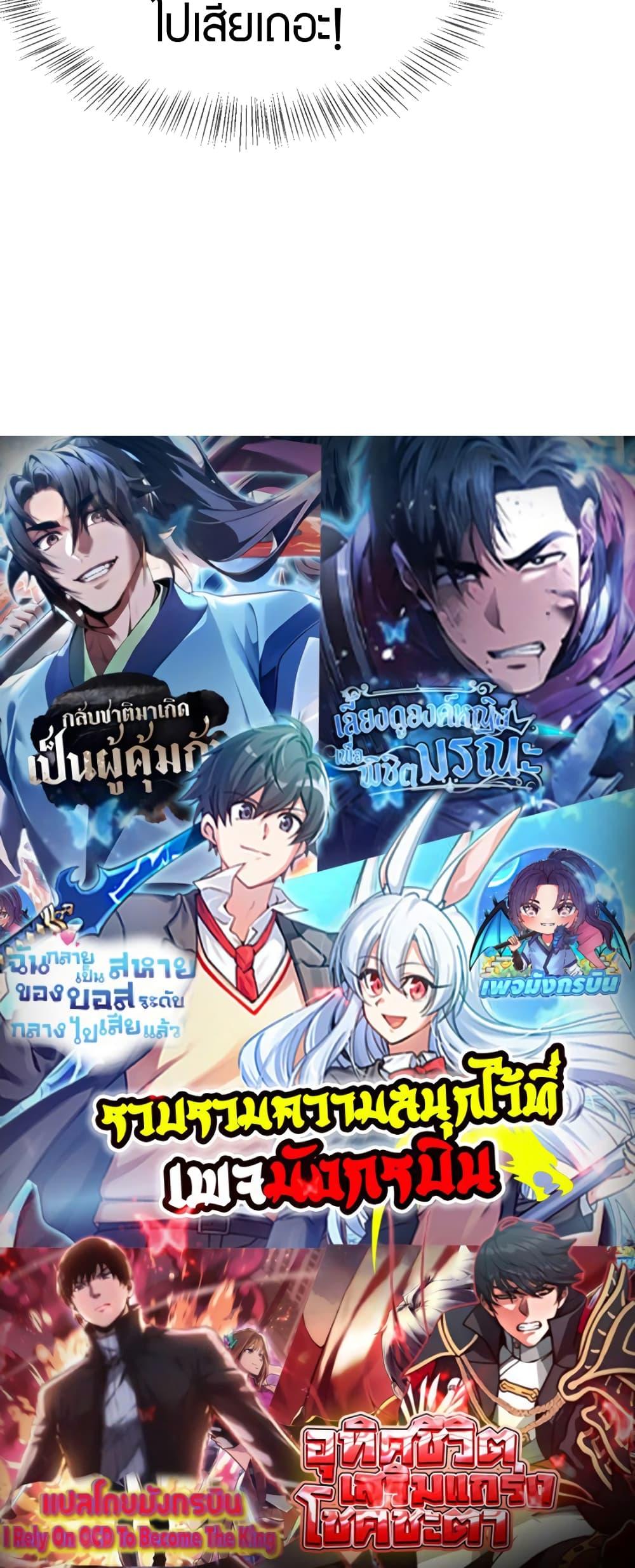 Manga-lc-com อ่านมังงะ อ่านการ์ตูน ออนไลน์ ฟรี The prodigal Taoist son ตอนที่ 1 2 3 4 5 6 7 8 9 10 11 12 13 14 ฟรี ไม่มีโฆษณา Manga-lc - อ่าน มังงะ อ่าน การ์ตูน ออนไลน์ อ่านมังงะ ฟรี