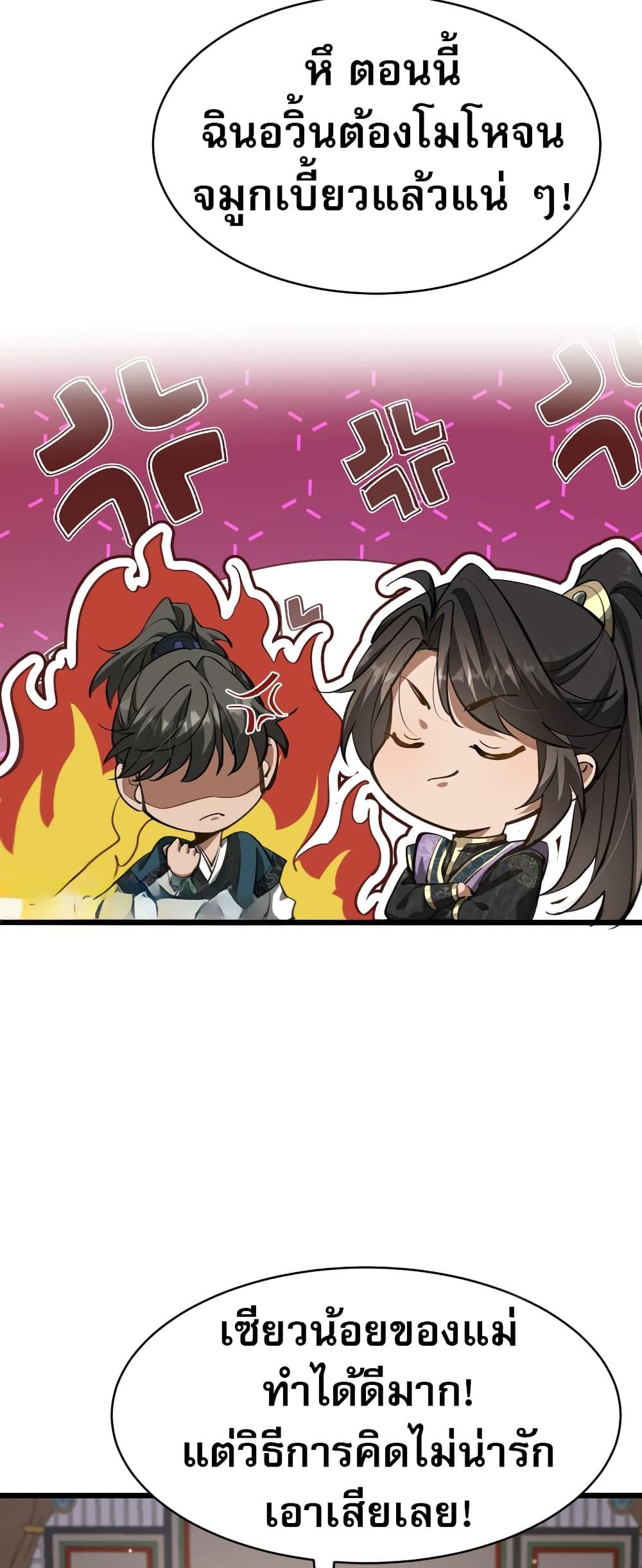 Manga-lc-com อ่านมังงะ อ่านการ์ตูน ออนไลน์ ฟรี The prodigal Taoist son ตอนที่ 1 2 3 4 5 6 7 8 9 10 11 12 13 14 ฟรี ไม่มีโฆษณา Manga-lc - อ่าน มังงะ อ่าน การ์ตูน ออนไลน์ อ่านมังงะ ฟรี