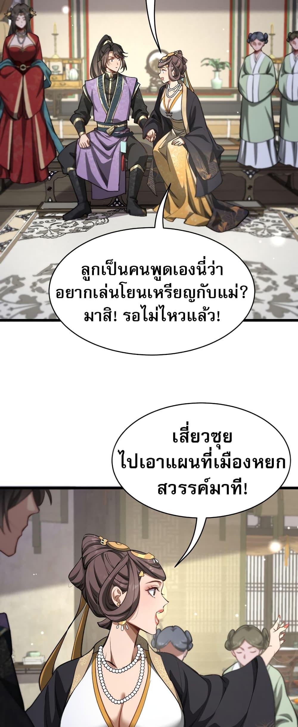 Manga-lc-com อ่านมังงะ อ่านการ์ตูน ออนไลน์ ฟรี The prodigal Taoist son ตอนที่ 1 2 3 4 5 6 7 8 9 10 11 12 13 14 ฟรี ไม่มีโฆษณา Manga-lc - อ่าน มังงะ อ่าน การ์ตูน ออนไลน์ อ่านมังงะ ฟรี