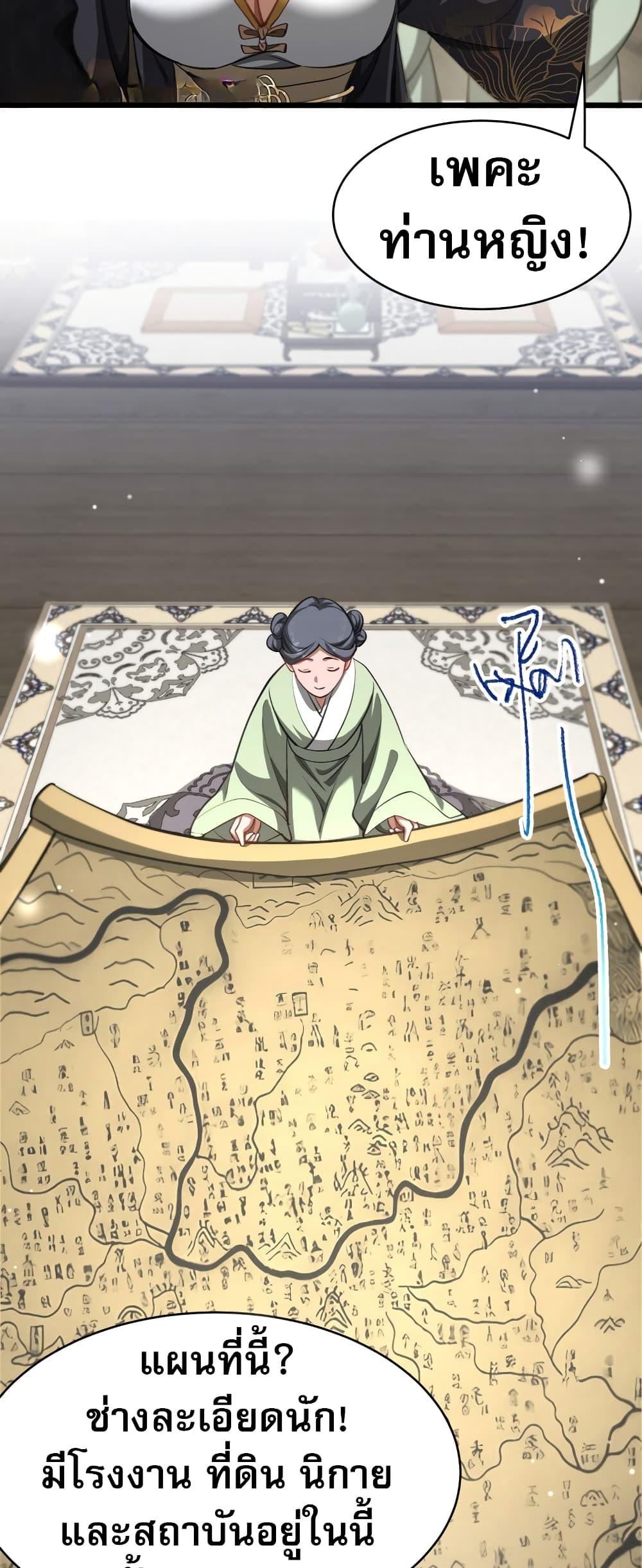 Manga-lc-com อ่านมังงะ อ่านการ์ตูน ออนไลน์ ฟรี The prodigal Taoist son ตอนที่ 1 2 3 4 5 6 7 8 9 10 11 12 13 14 ฟรี ไม่มีโฆษณา Manga-lc - อ่าน มังงะ อ่าน การ์ตูน ออนไลน์ อ่านมังงะ ฟรี