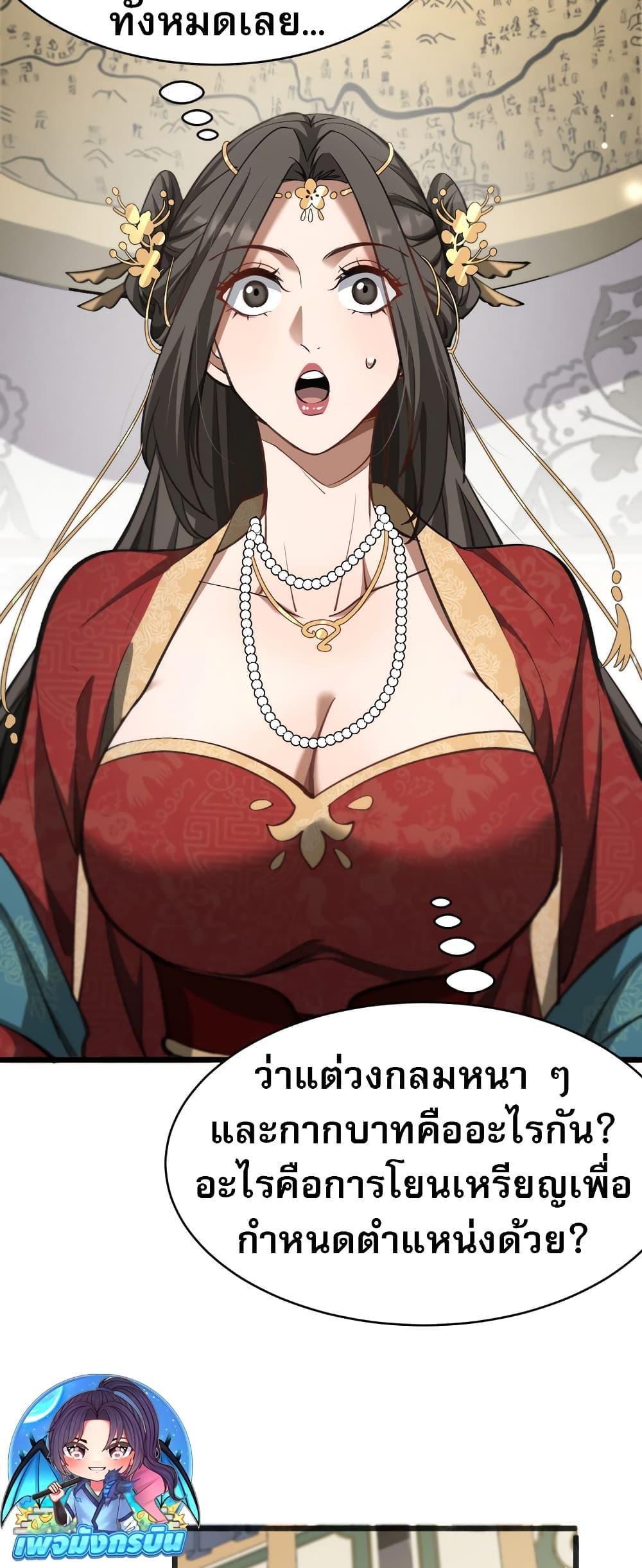 Manga-lc-com อ่านมังงะ อ่านการ์ตูน ออนไลน์ ฟรี The prodigal Taoist son ตอนที่ 1 2 3 4 5 6 7 8 9 10 11 12 13 14 ฟรี ไม่มีโฆษณา Manga-lc - อ่าน มังงะ อ่าน การ์ตูน ออนไลน์ อ่านมังงะ ฟรี