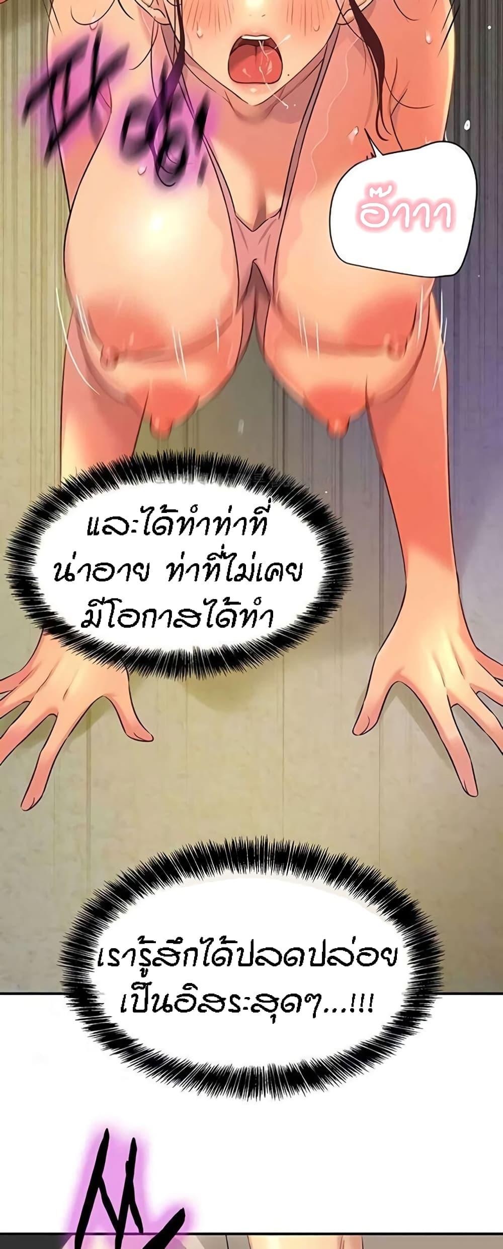 Doujin-Lc- อ่าน โดจิน มังฮวา เกาหลี ญี่ปุ่น จีน แปลไทย The Shop of Pleasure ตอนที่ 1 2 3 4 5 6 7 8 9 10 11 12 13 14 ฟรี ไม่มีโฆษณา อ่าน โดจิน Manhwa เกาหลี ญี่ปุ่น จีน เรามีครบ คัดมาให้เน้นๆ โดจิน 18+ รับประกันความฟินโดย  Doujin Lc