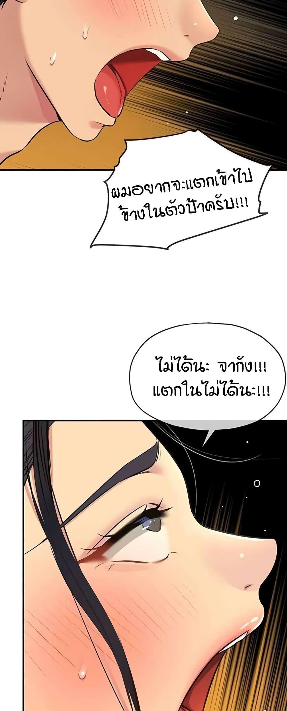 Doujin-Lc- อ่าน โดจิน มังฮวา เกาหลี ญี่ปุ่น จีน แปลไทย The Shop of Pleasure ตอนที่ 1 2 3 4 5 6 7 8 9 10 11 12 13 14 ฟรี ไม่มีโฆษณา อ่าน โดจิน Manhwa เกาหลี ญี่ปุ่น จีน เรามีครบ คัดมาให้เน้นๆ โดจิน 18+ รับประกันความฟินโดย  Doujin Lc