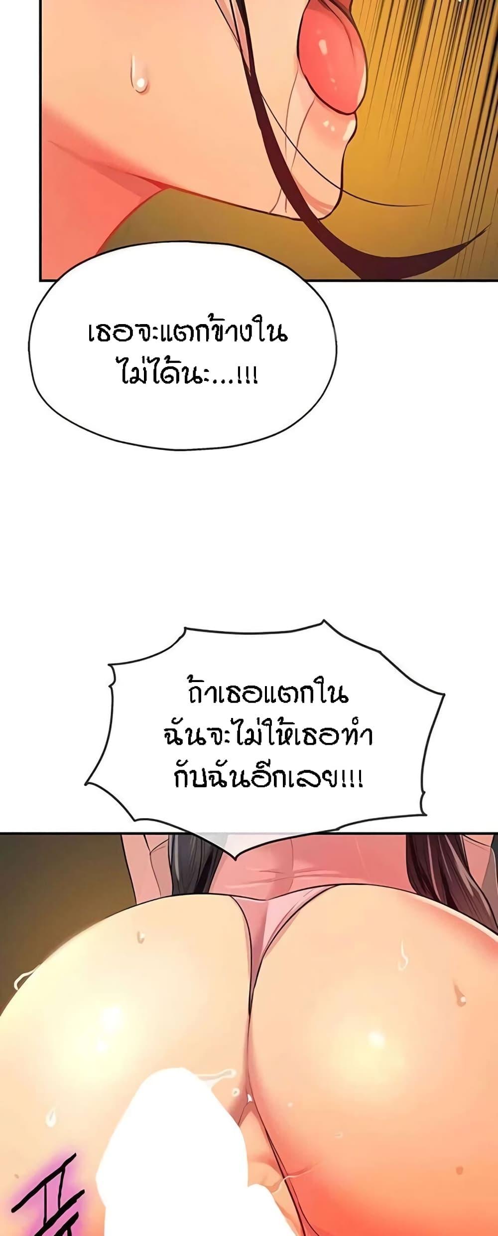 Doujin-Lc- อ่าน โดจิน มังฮวา เกาหลี ญี่ปุ่น จีน แปลไทย The Shop of Pleasure ตอนที่ 1 2 3 4 5 6 7 8 9 10 11 12 13 14 ฟรี ไม่มีโฆษณา อ่าน โดจิน Manhwa เกาหลี ญี่ปุ่น จีน เรามีครบ คัดมาให้เน้นๆ โดจิน 18+ รับประกันความฟินโดย  Doujin Lc