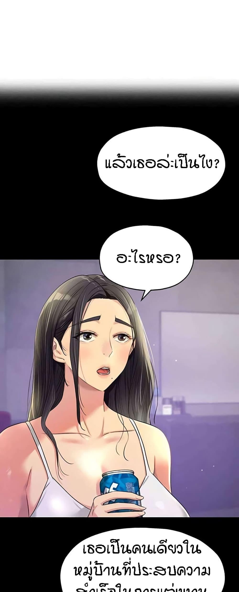 Doujin-Lc- อ่าน โดจิน มังฮวา เกาหลี ญี่ปุ่น จีน แปลไทย The Shop of Pleasure ตอนที่ 1 2 3 4 5 6 7 8 9 10 11 12 13 14 ฟรี ไม่มีโฆษณา อ่าน โดจิน Manhwa เกาหลี ญี่ปุ่น จีน เรามีครบ คัดมาให้เน้นๆ โดจิน 18+ รับประกันความฟินโดย  Doujin Lc