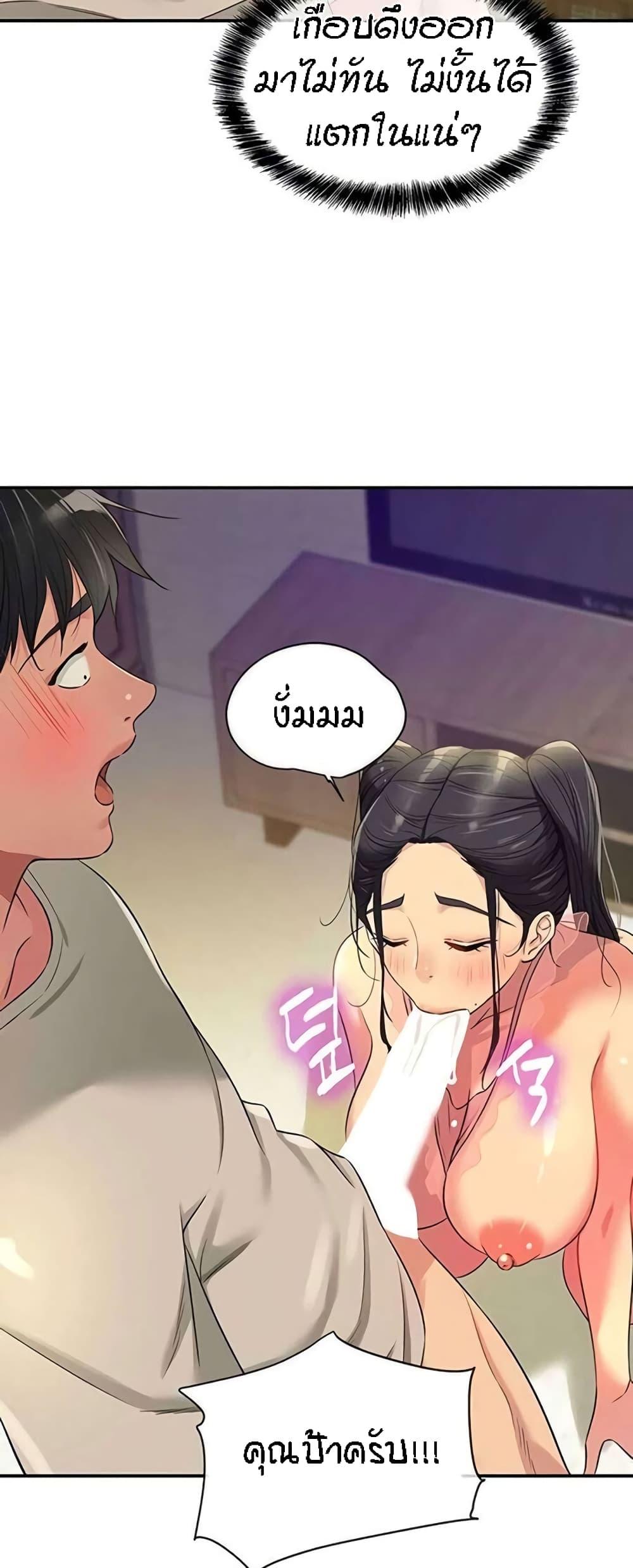 Doujin-Lc- อ่าน โดจิน มังฮวา เกาหลี ญี่ปุ่น จีน แปลไทย The Shop of Pleasure ตอนที่ 1 2 3 4 5 6 7 8 9 10 11 12 13 14 ฟรี ไม่มีโฆษณา อ่าน โดจิน Manhwa เกาหลี ญี่ปุ่น จีน เรามีครบ คัดมาให้เน้นๆ โดจิน 18+ รับประกันความฟินโดย  Doujin Lc