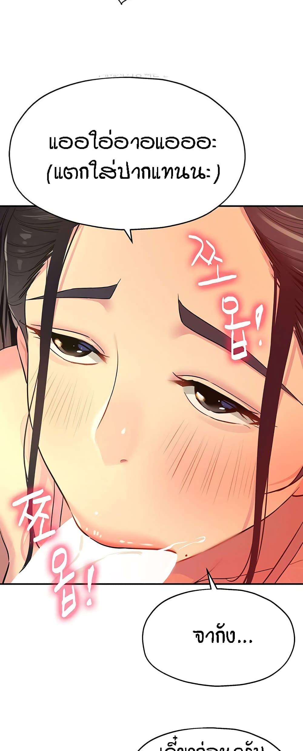 Doujin-Lc- อ่าน โดจิน มังฮวา เกาหลี ญี่ปุ่น จีน แปลไทย The Shop of Pleasure ตอนที่ 1 2 3 4 5 6 7 8 9 10 11 12 13 14 ฟรี ไม่มีโฆษณา อ่าน โดจิน Manhwa เกาหลี ญี่ปุ่น จีน เรามีครบ คัดมาให้เน้นๆ โดจิน 18+ รับประกันความฟินโดย  Doujin Lc