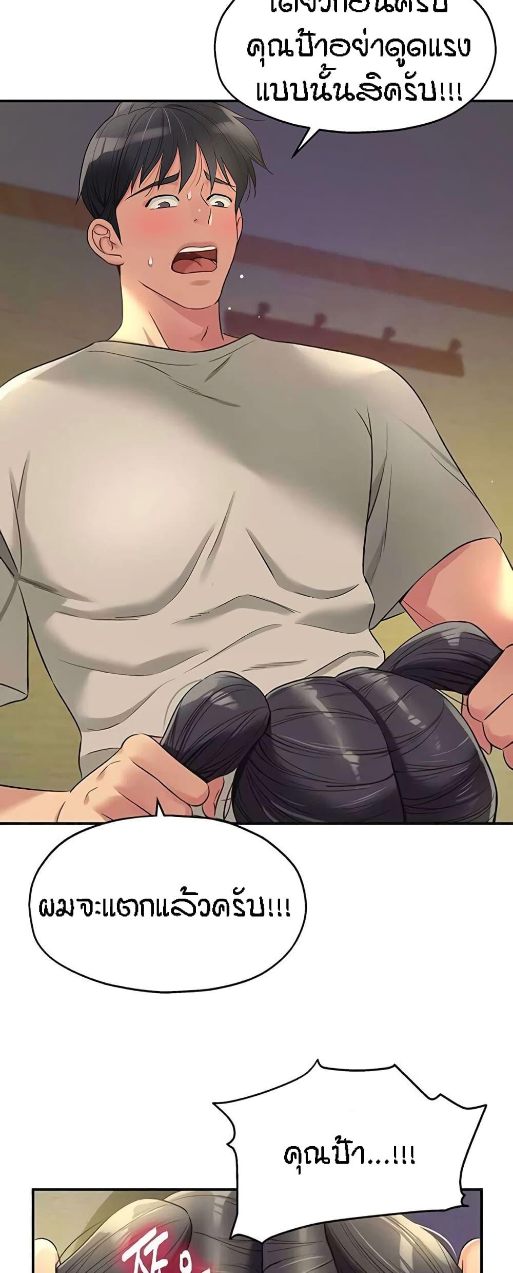 Doujin-Lc- อ่าน โดจิน มังฮวา เกาหลี ญี่ปุ่น จีน แปลไทย The Shop of Pleasure ตอนที่ 1 2 3 4 5 6 7 8 9 10 11 12 13 14 ฟรี ไม่มีโฆษณา อ่าน โดจิน Manhwa เกาหลี ญี่ปุ่น จีน เรามีครบ คัดมาให้เน้นๆ โดจิน 18+ รับประกันความฟินโดย  Doujin Lc