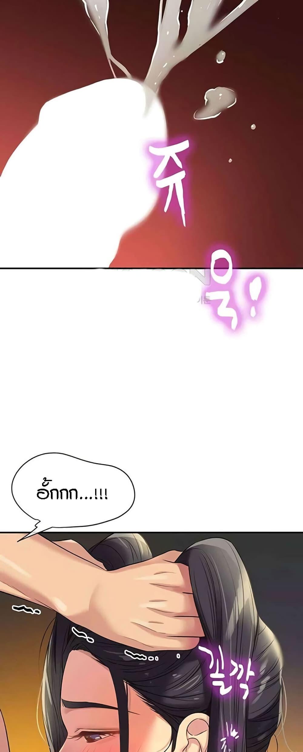 Doujin-Lc- อ่าน โดจิน มังฮวา เกาหลี ญี่ปุ่น จีน แปลไทย The Shop of Pleasure ตอนที่ 1 2 3 4 5 6 7 8 9 10 11 12 13 14 ฟรี ไม่มีโฆษณา อ่าน โดจิน Manhwa เกาหลี ญี่ปุ่น จีน เรามีครบ คัดมาให้เน้นๆ โดจิน 18+ รับประกันความฟินโดย  Doujin Lc